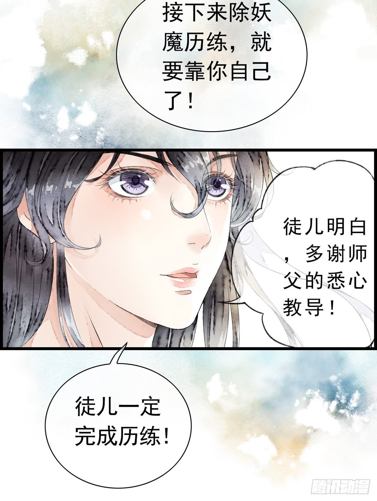 序
