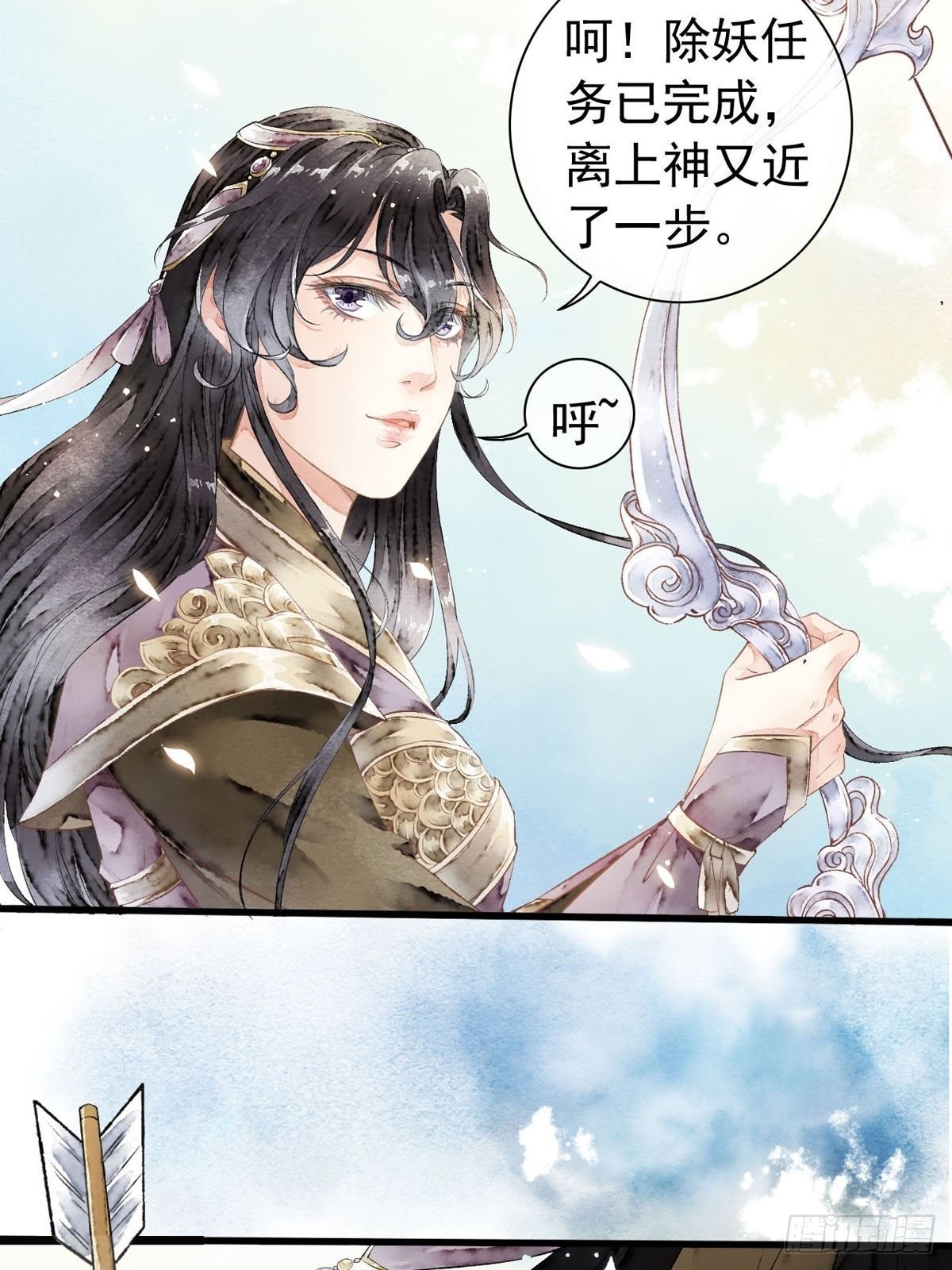 序