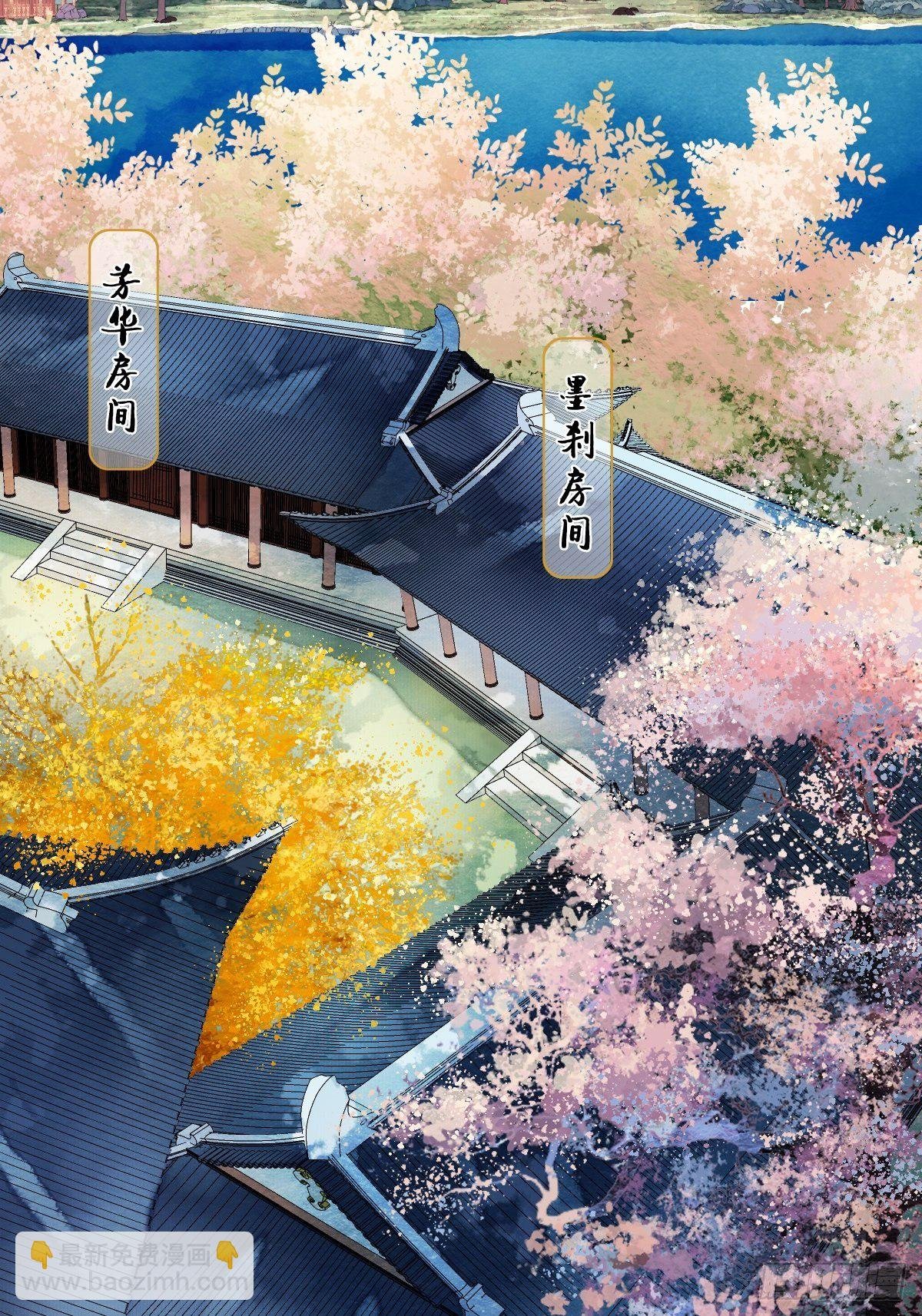 神秘客人（下）