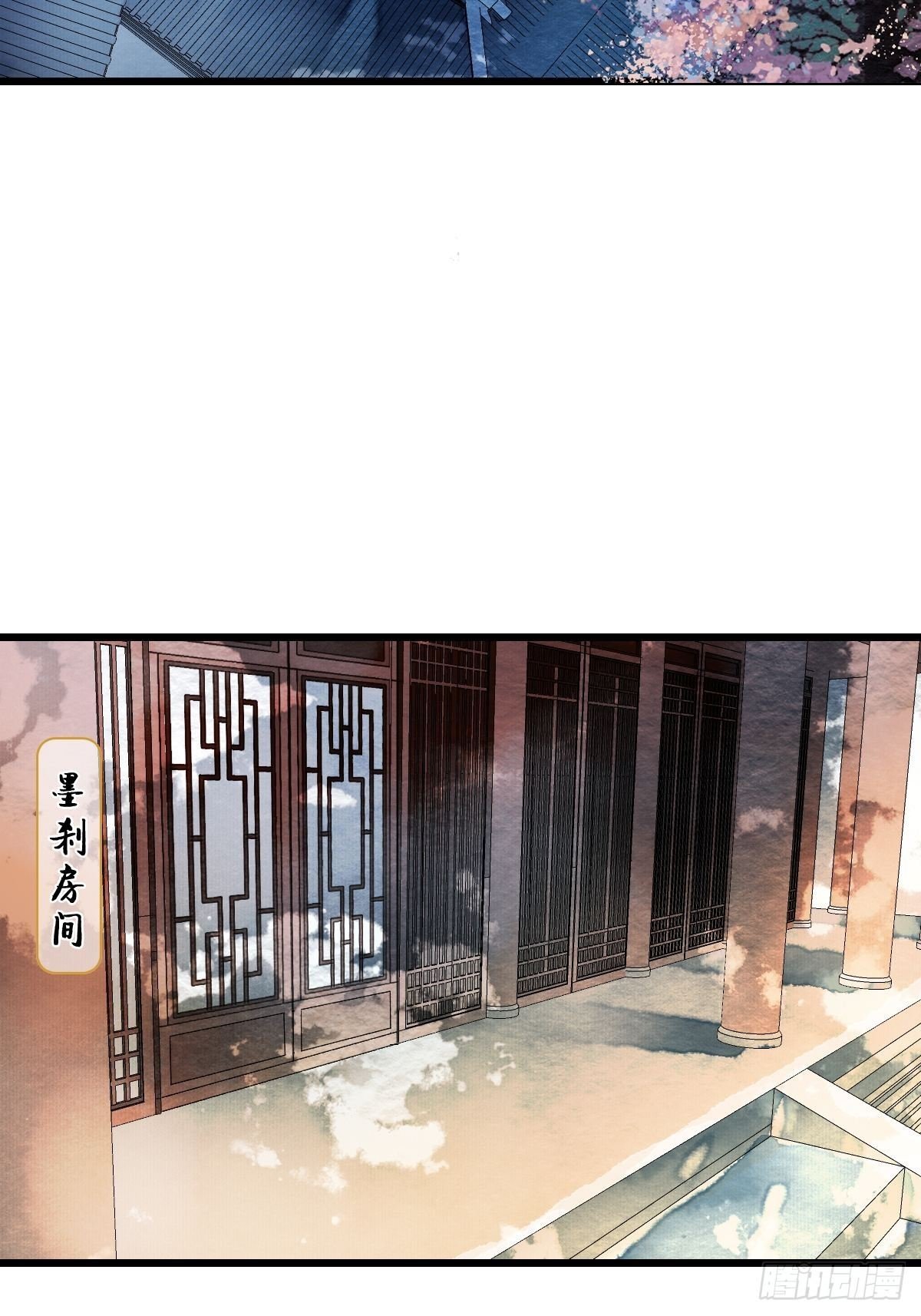 神秘客人（下）