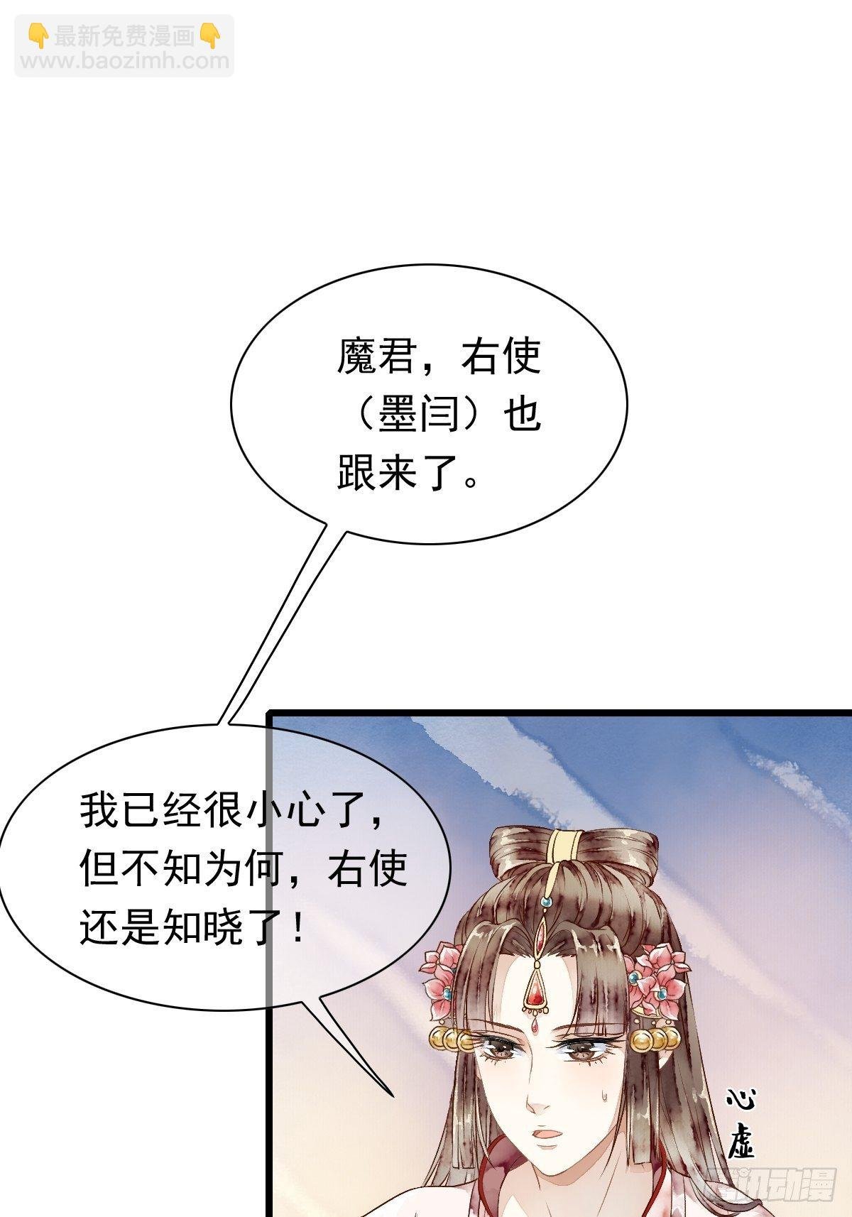 神秘客人（下）