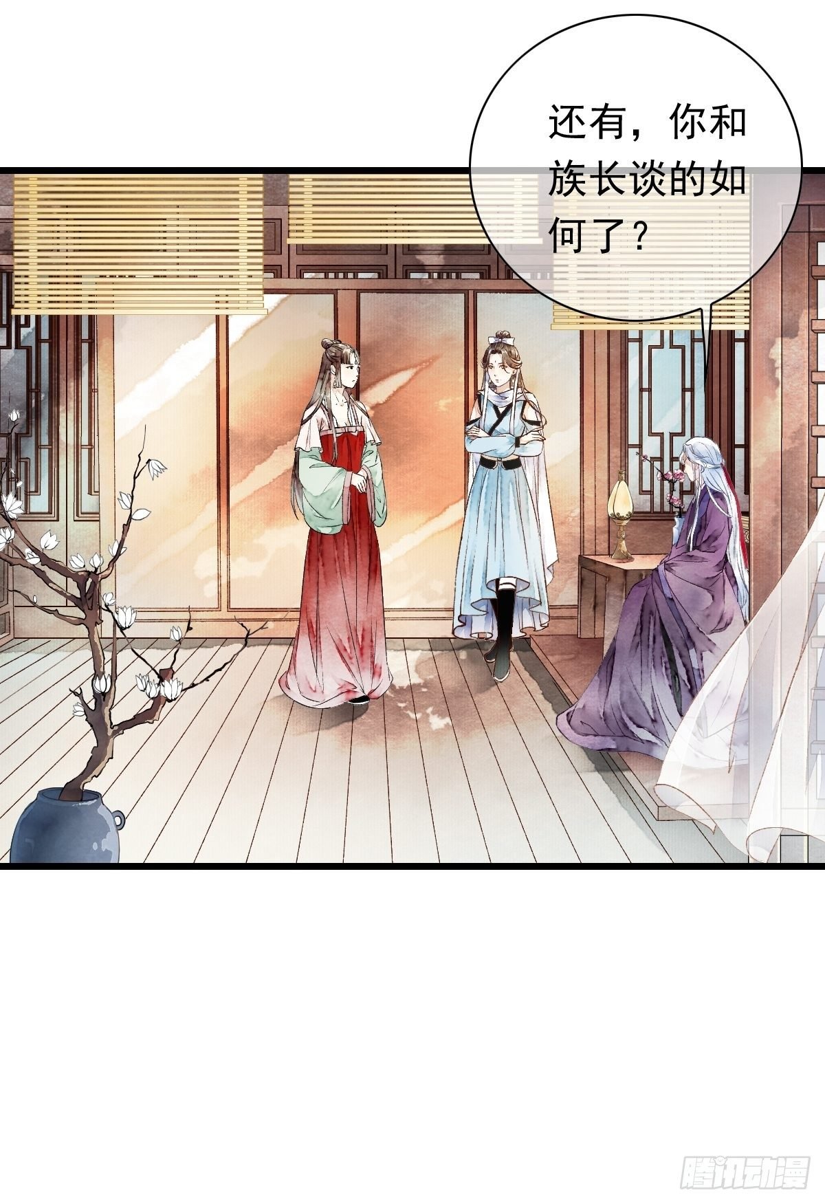 神秘客人（下）