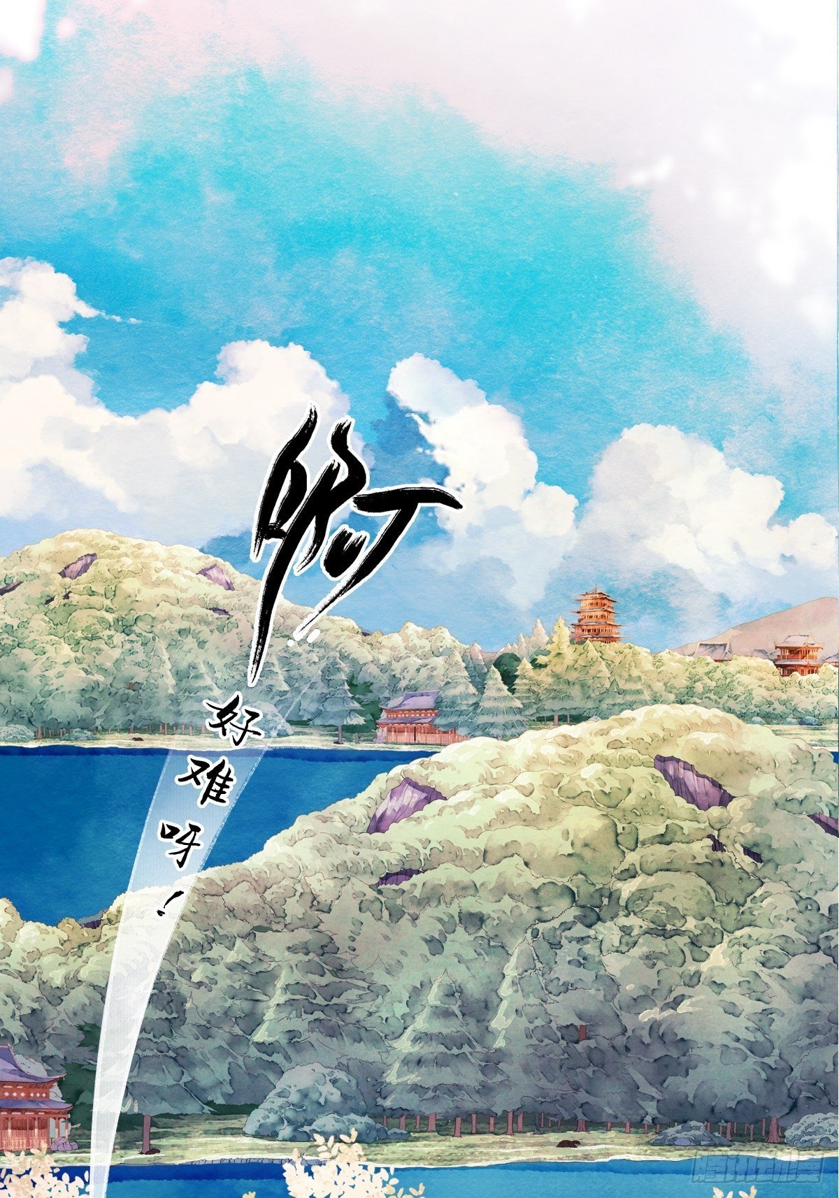 神秘客人（下）