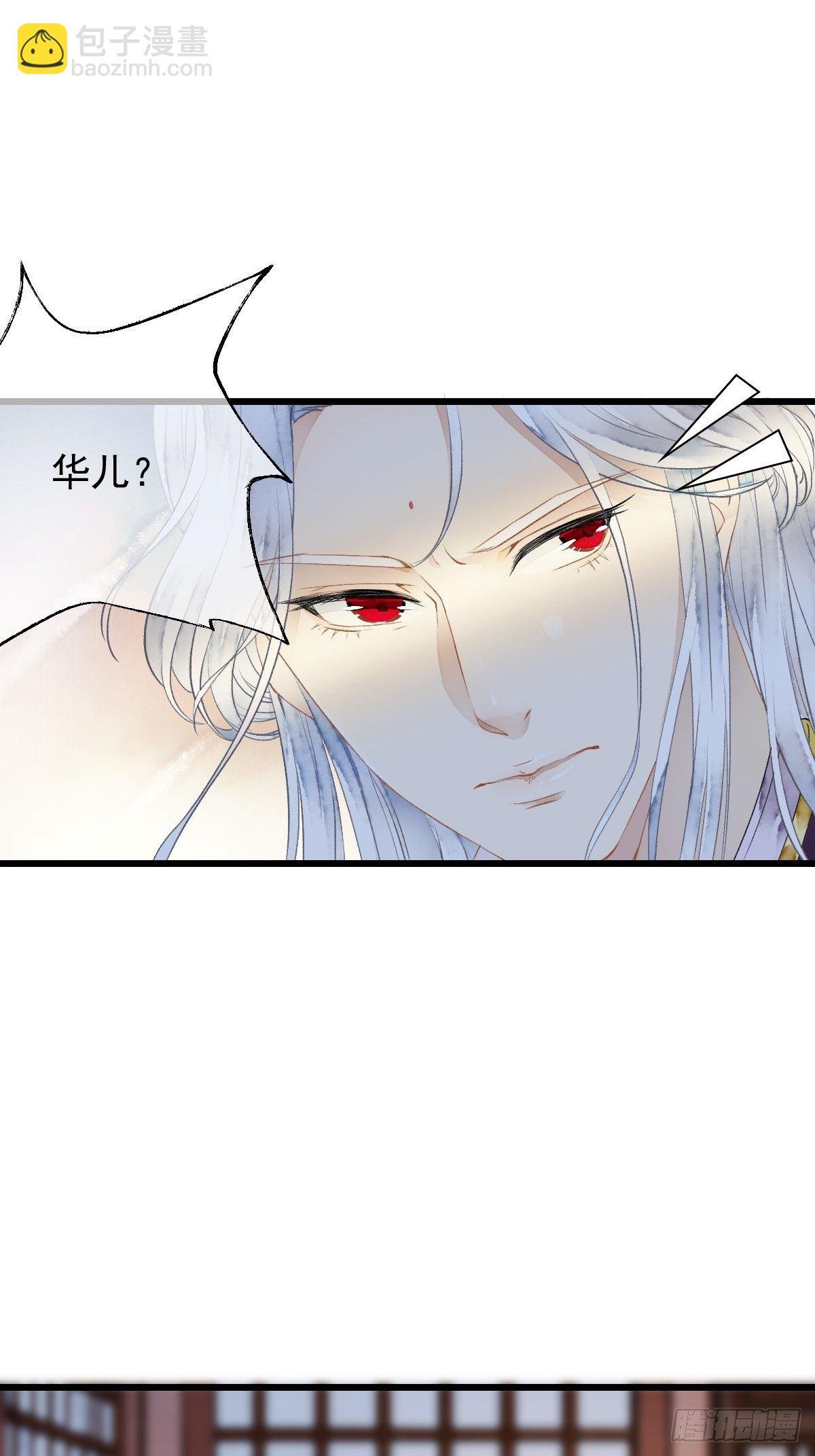 神秘客人（下）