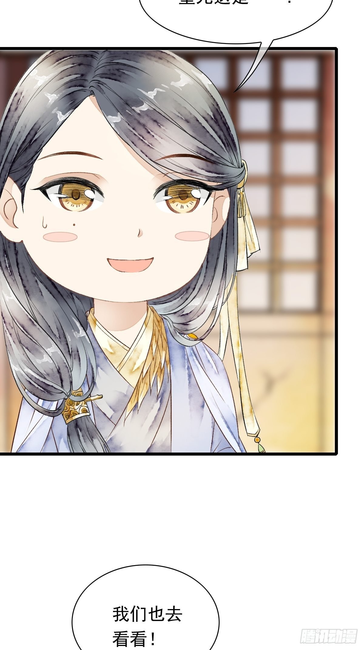 神秘客人（下）