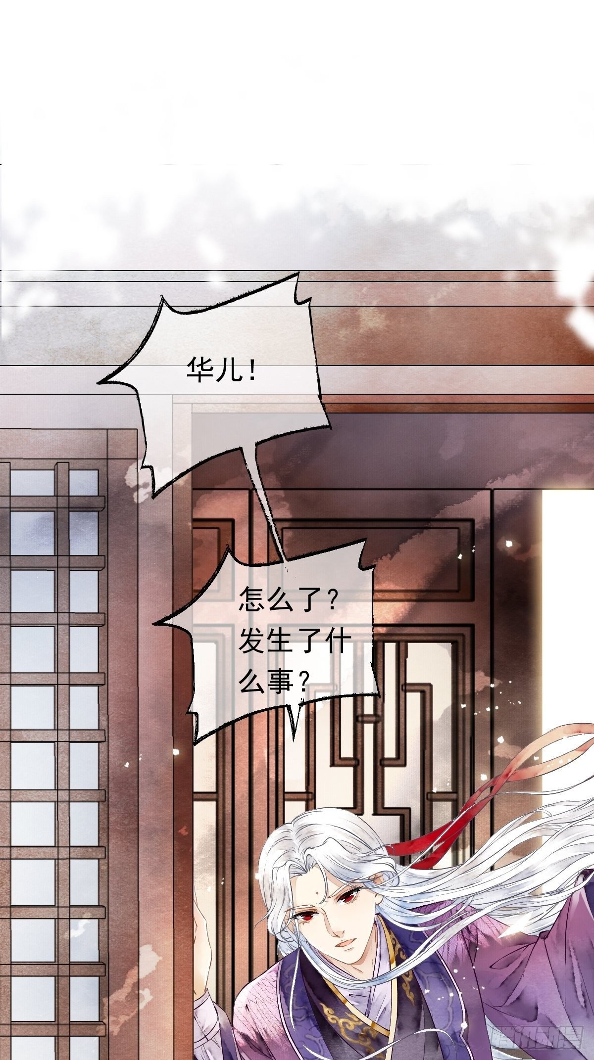 神秘客人（下）