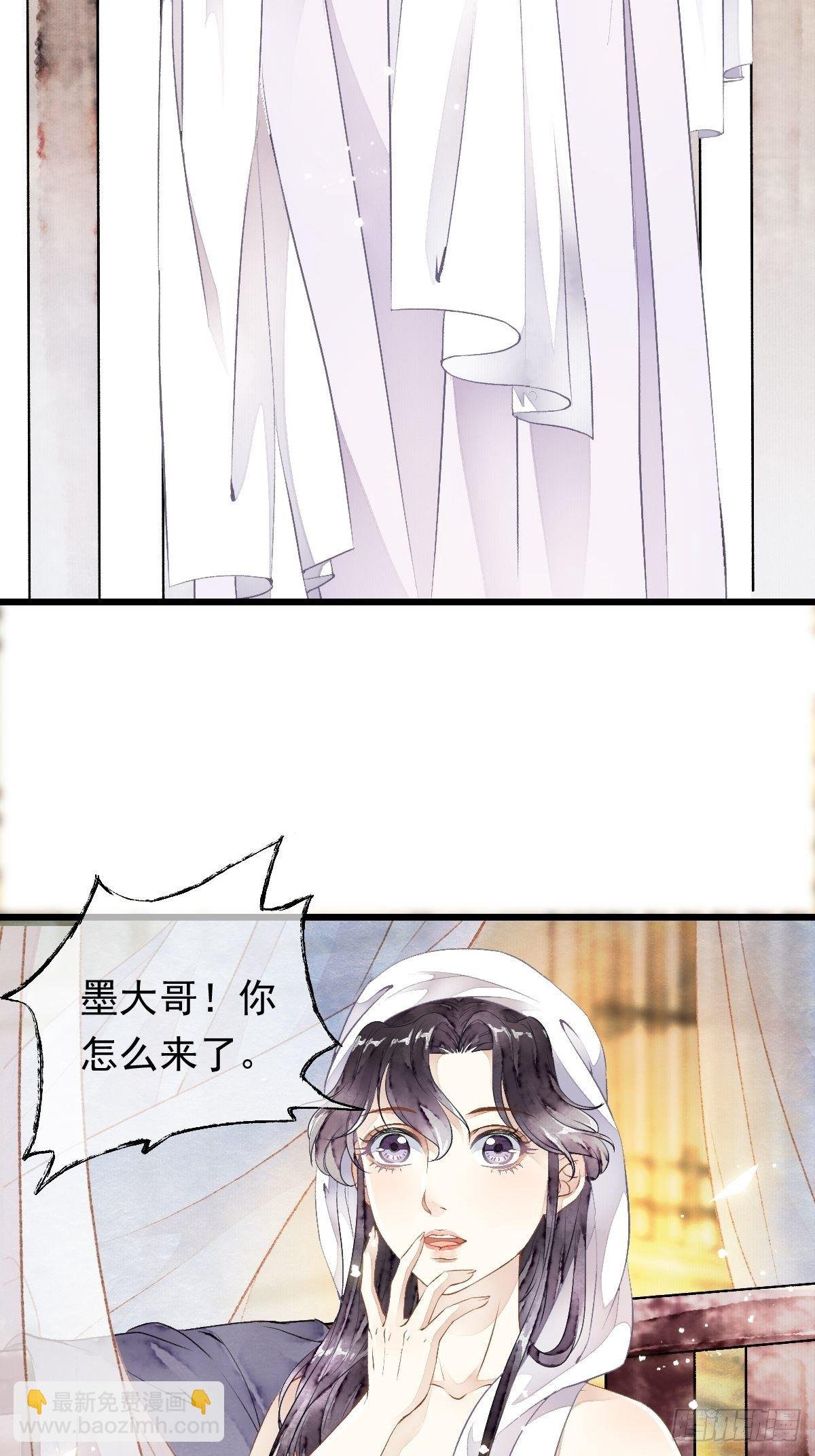 神秘客人（下）