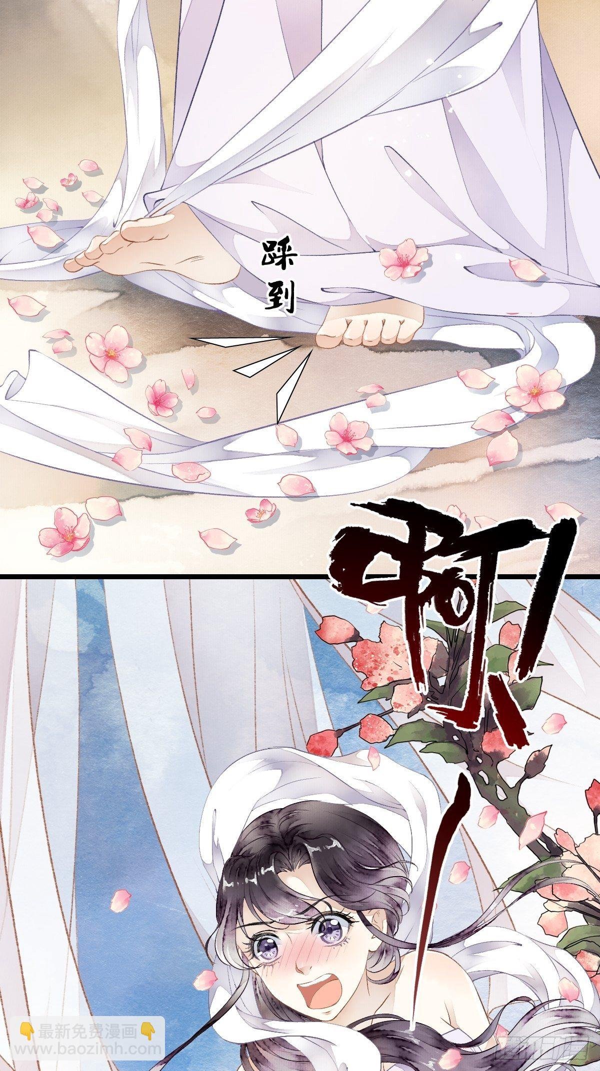 神秘客人（下）