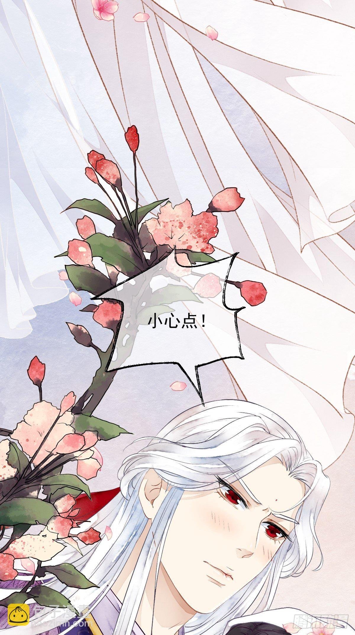 神秘客人（下）