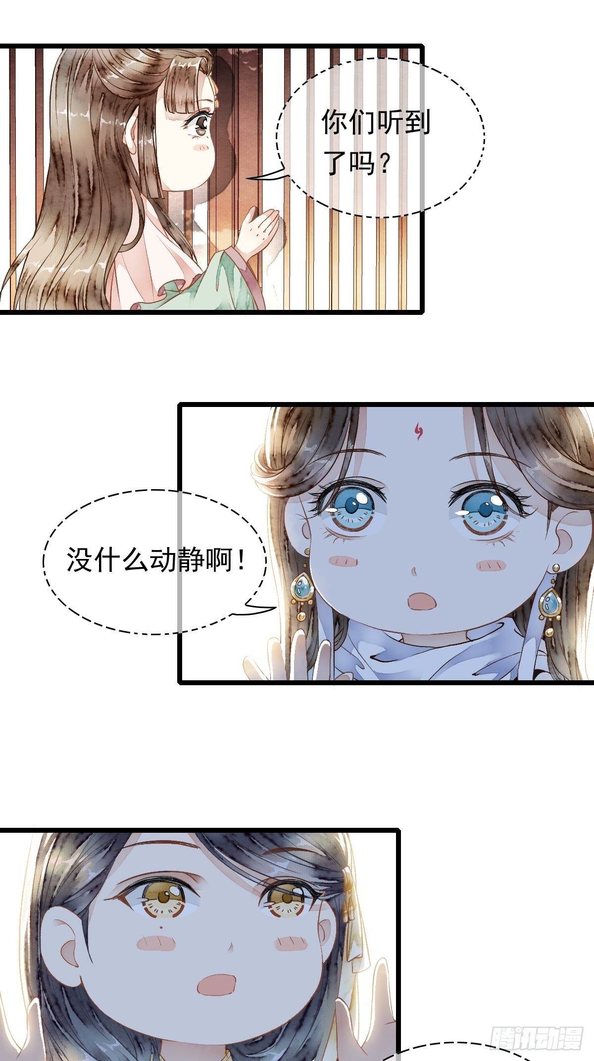 墨刹，芳华 悄燃的情愫