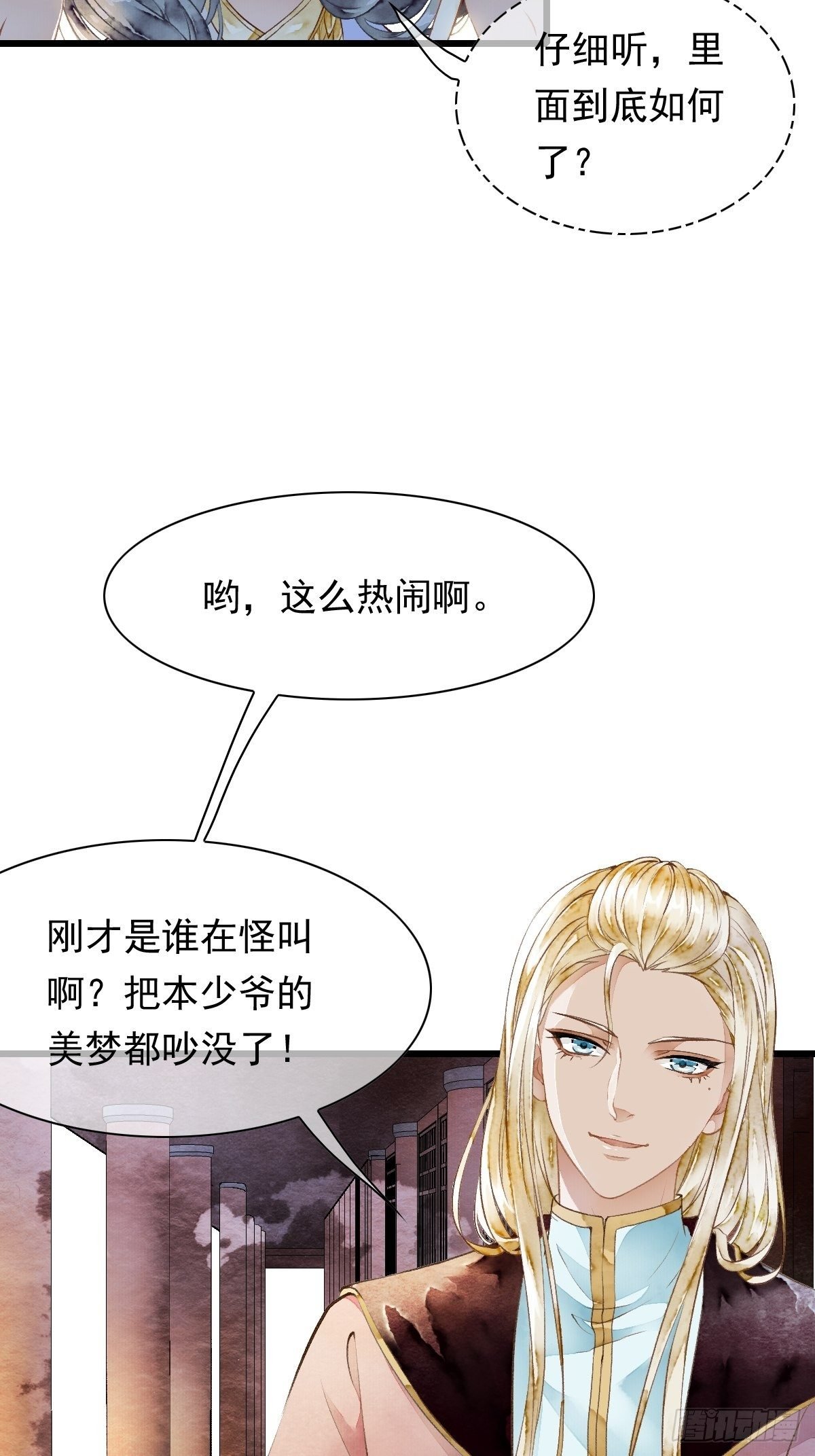 墨刹，芳华 悄燃的情愫