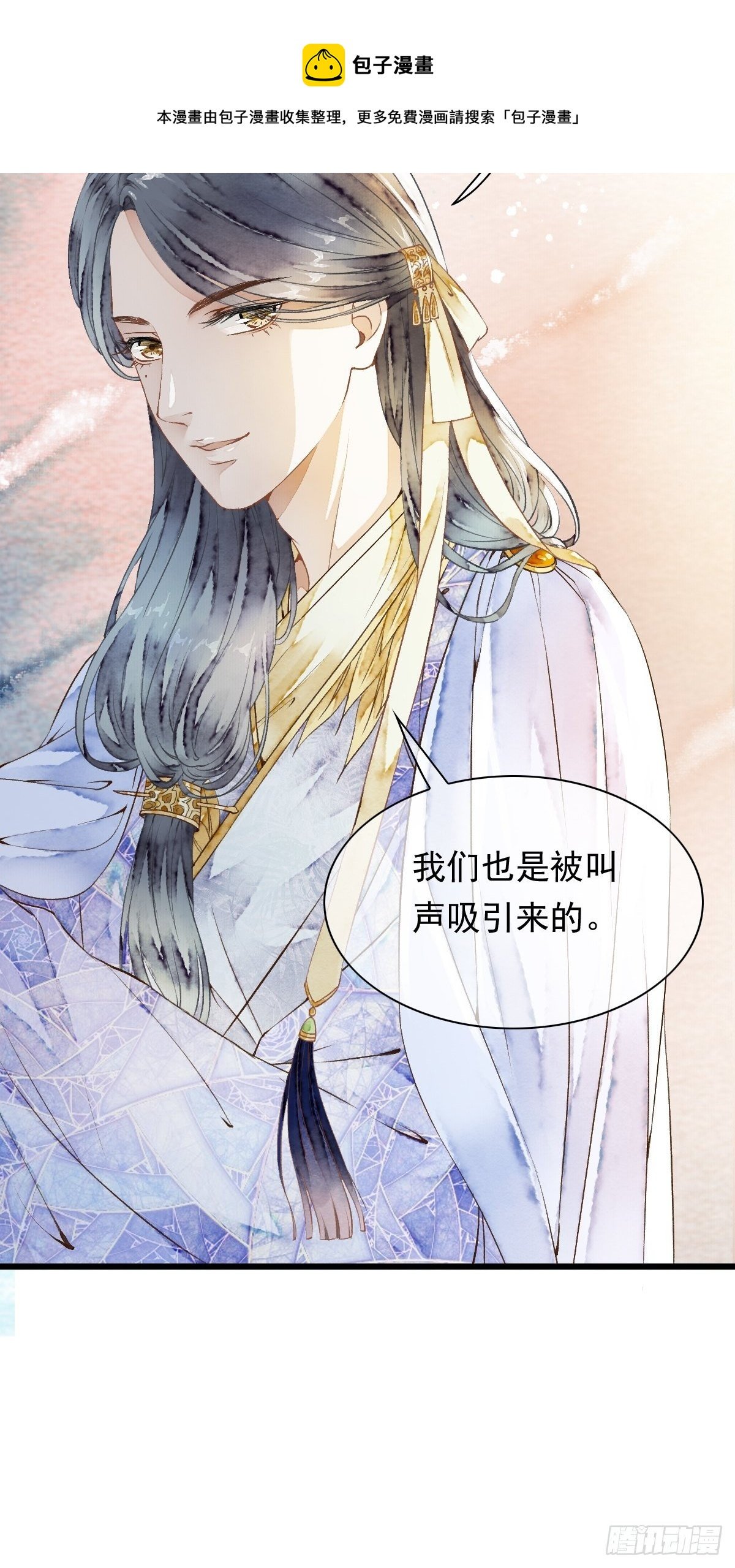 墨刹，芳华 悄燃的情愫