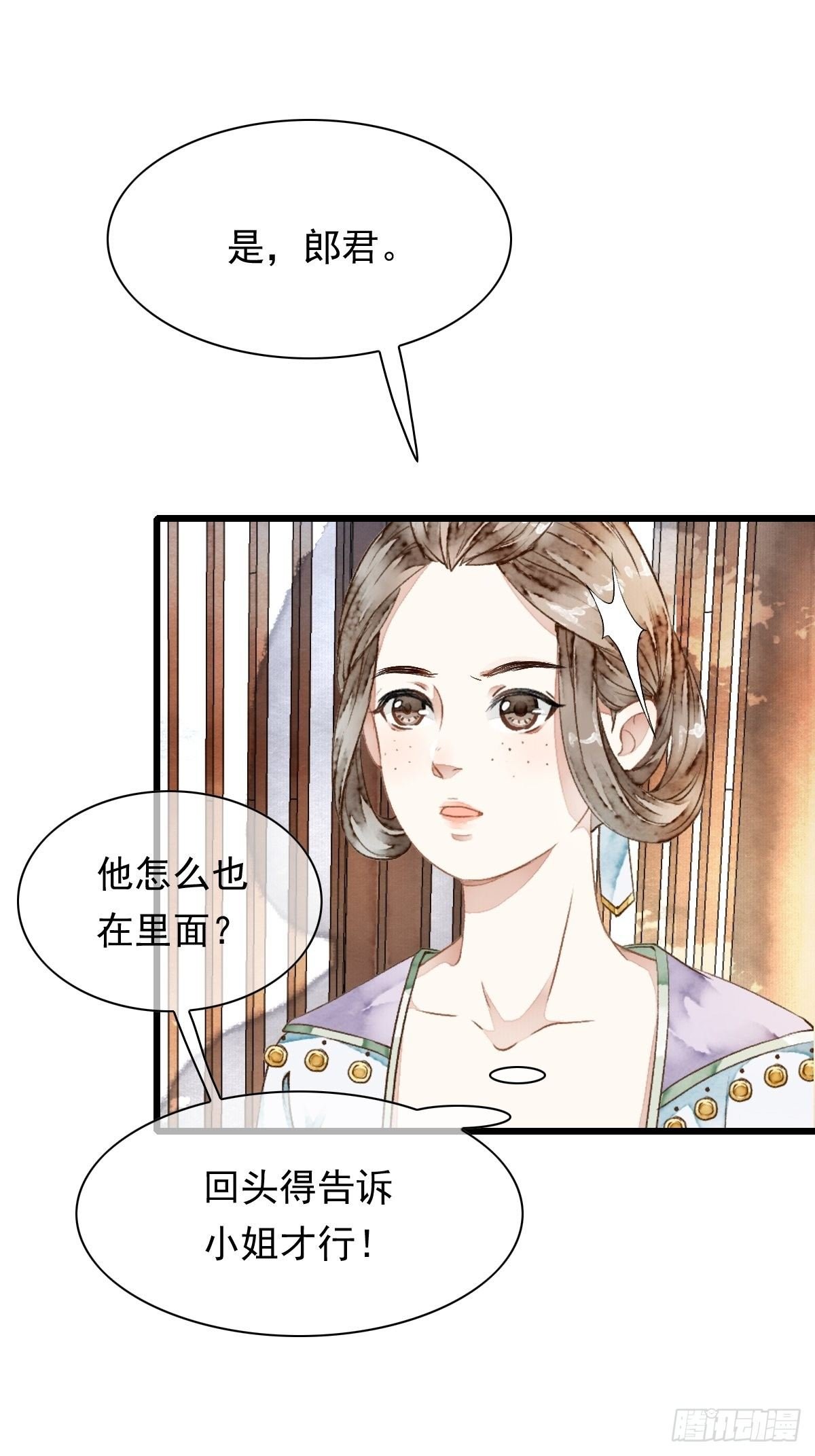 墨刹，芳华 悄燃的情愫