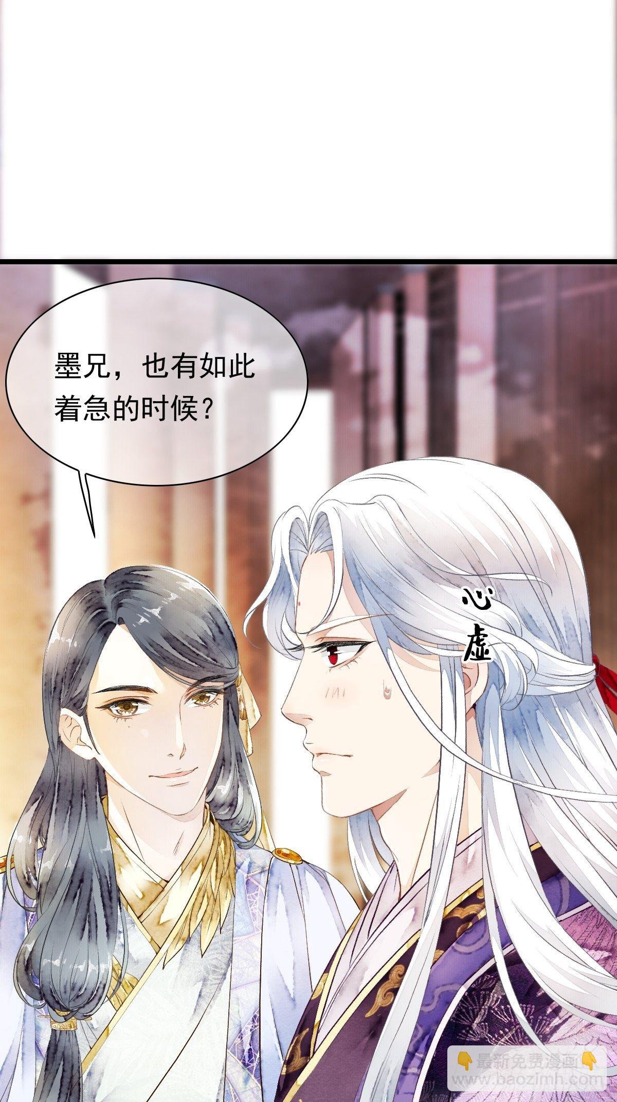 墨刹，芳华 悄燃的情愫