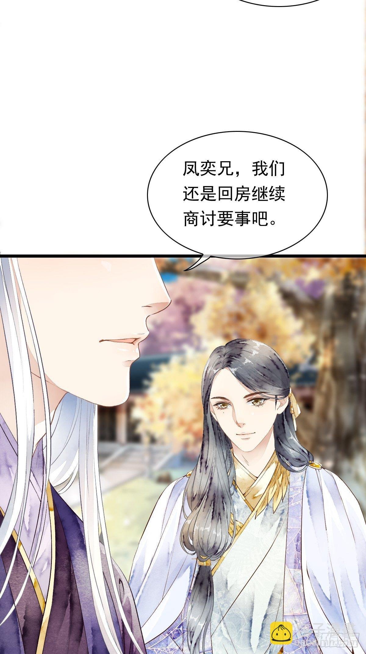 墨刹，芳华 悄燃的情愫
