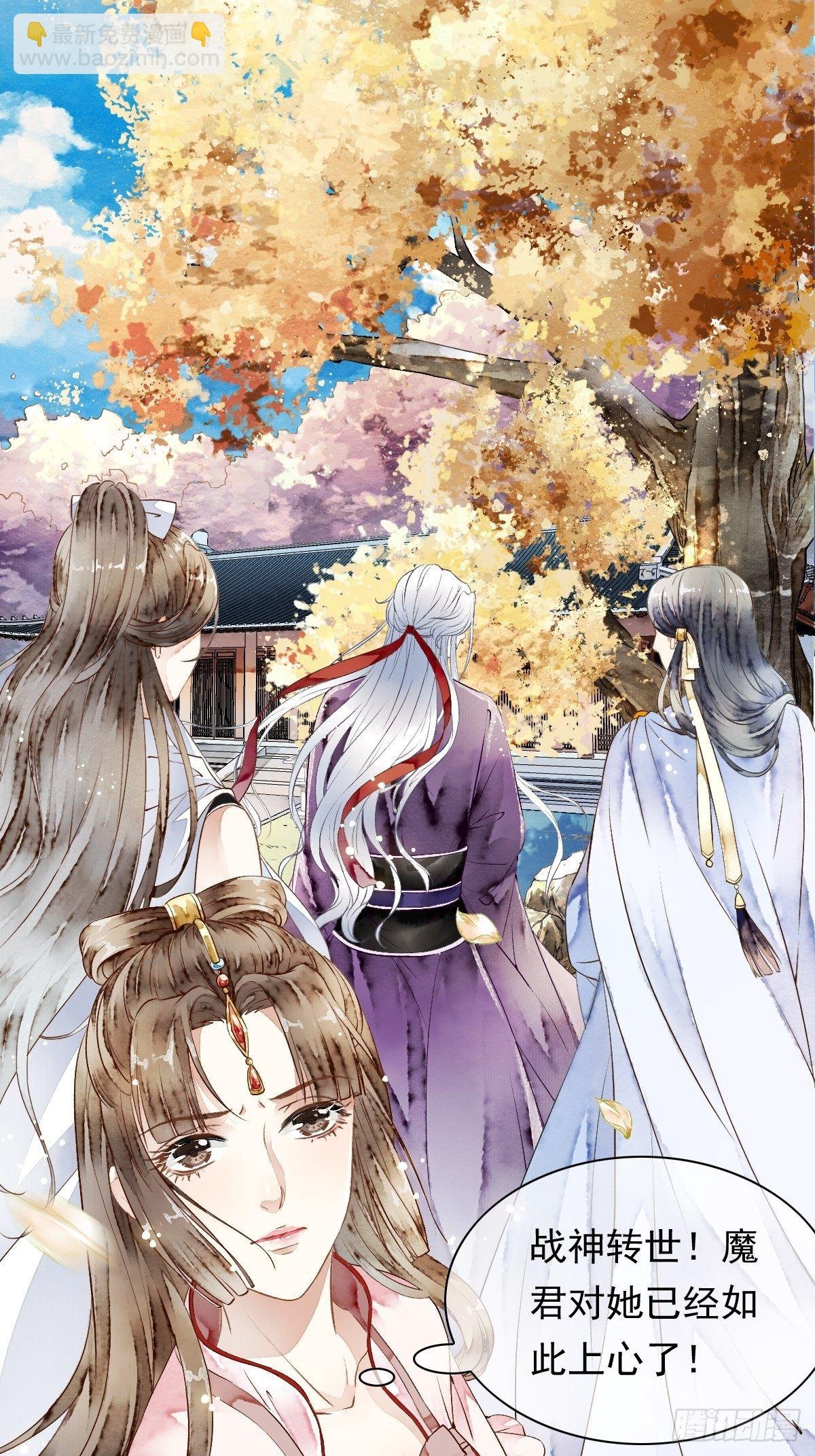 墨刹，芳华 悄燃的情愫