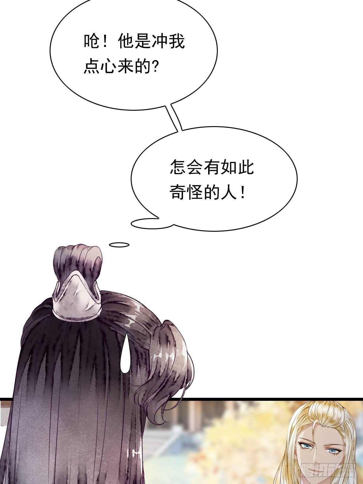 墨闫的计谋