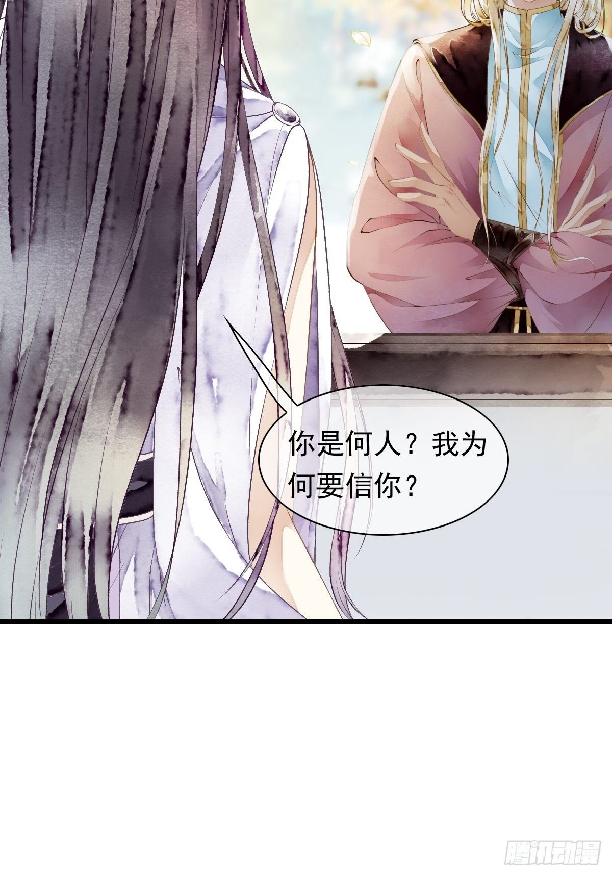 墨闫的计谋
