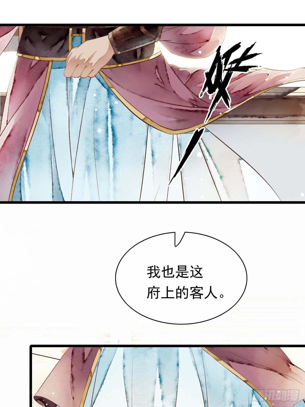 墨闫的计谋
