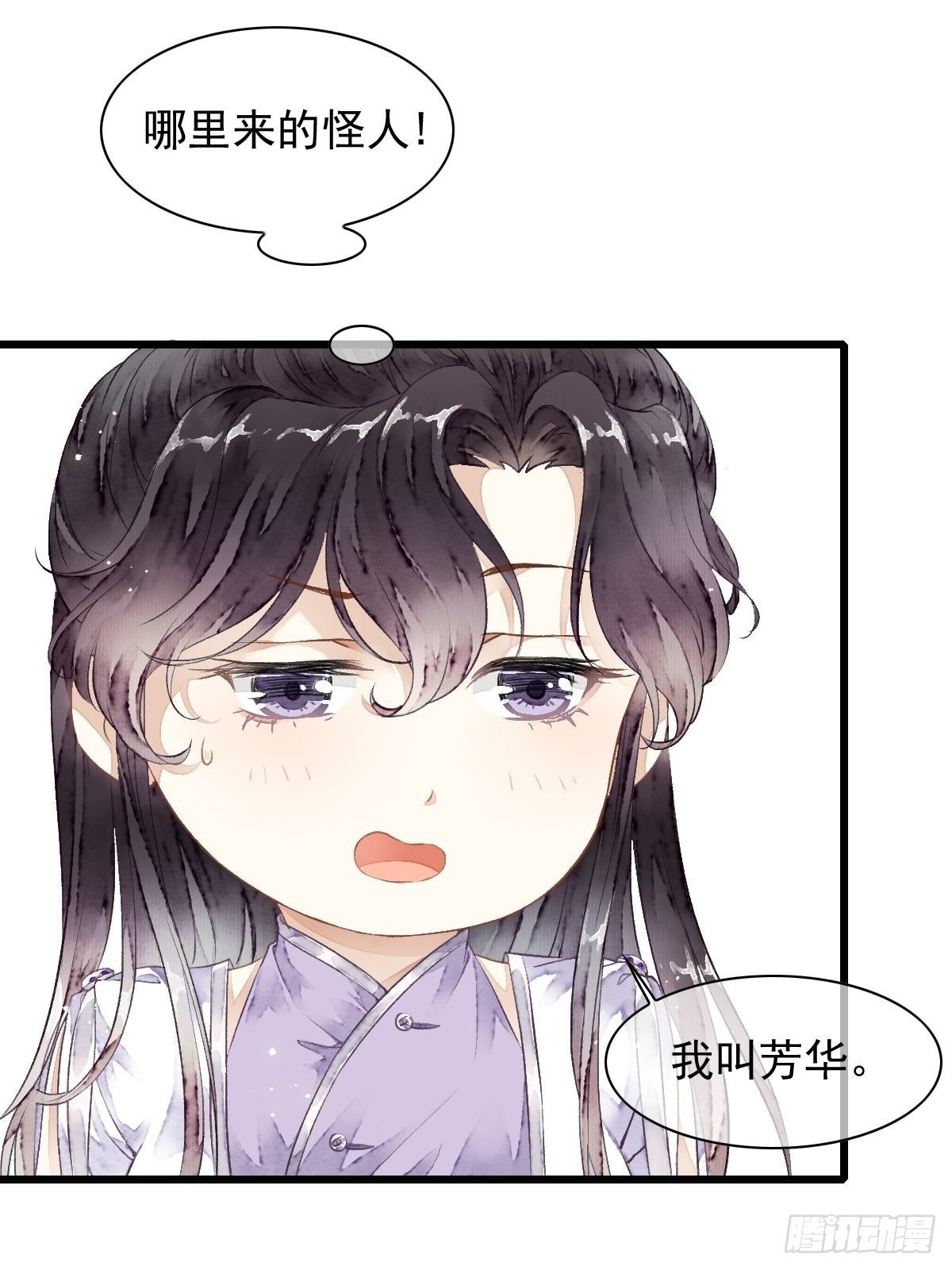 墨闫的计谋