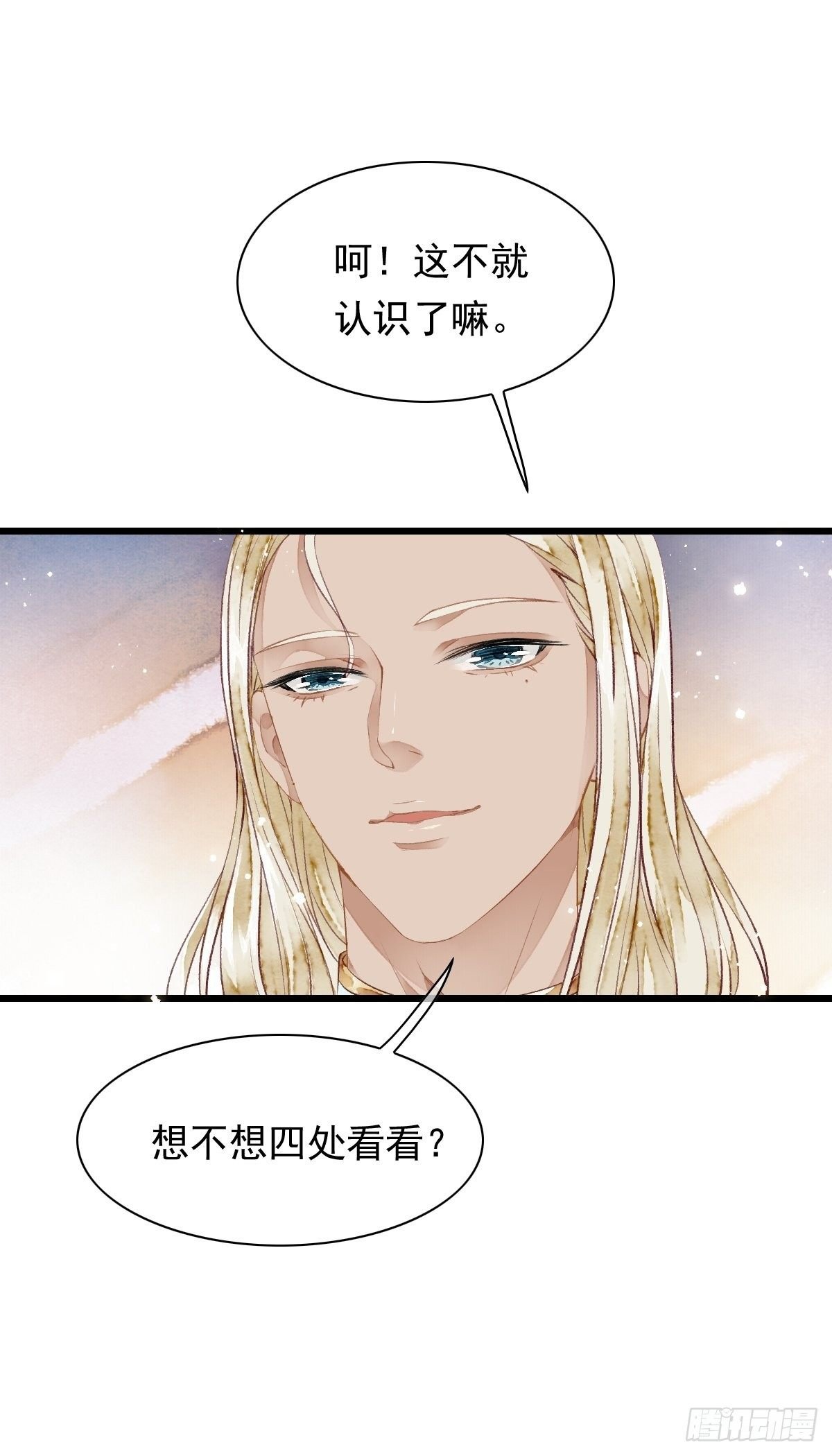 墨闫的计谋