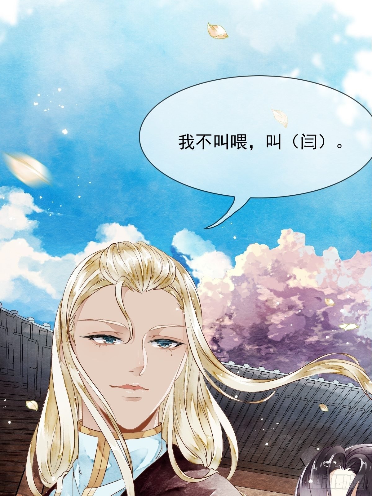 墨闫的计谋