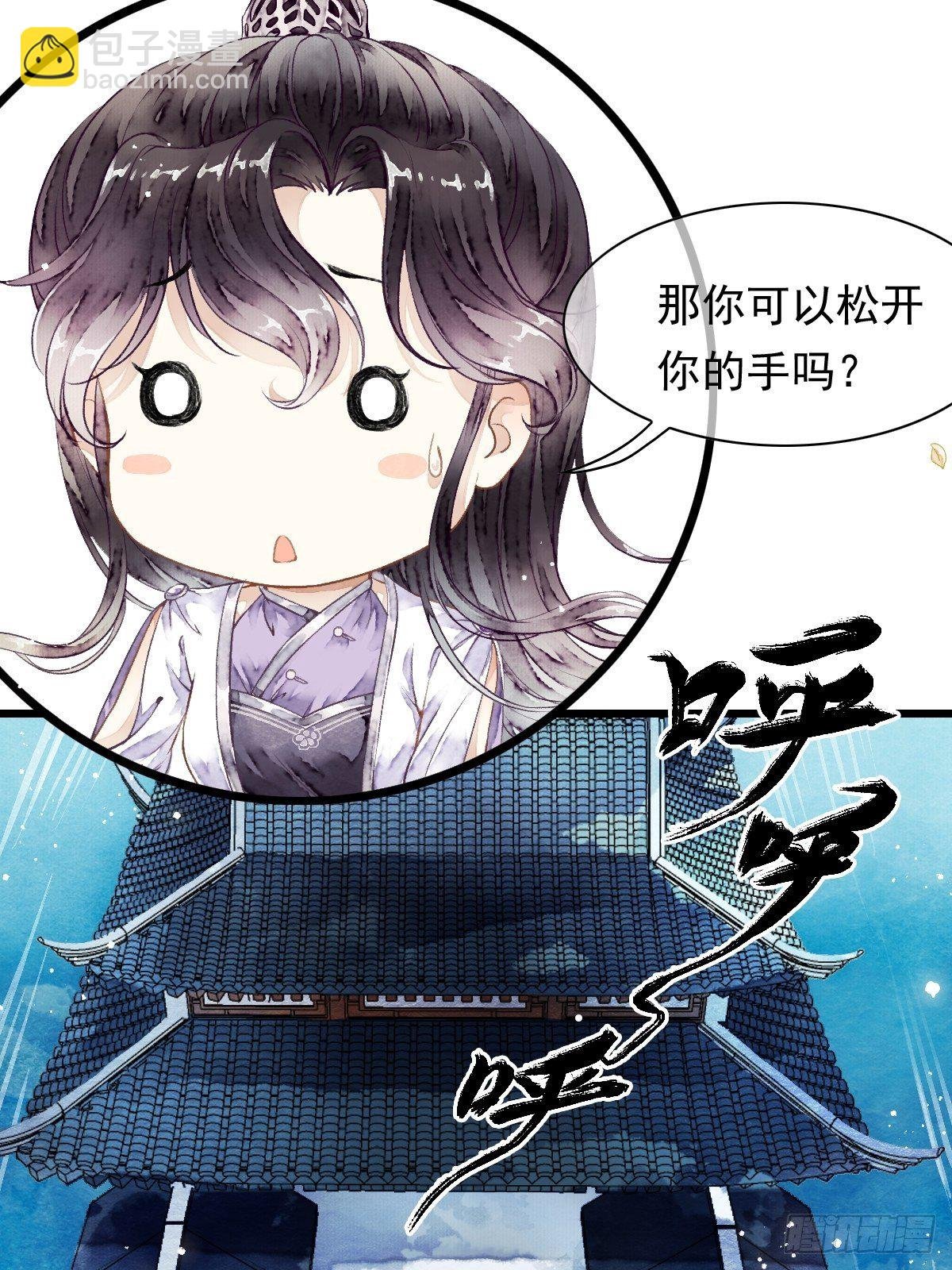 墨闫的计谋