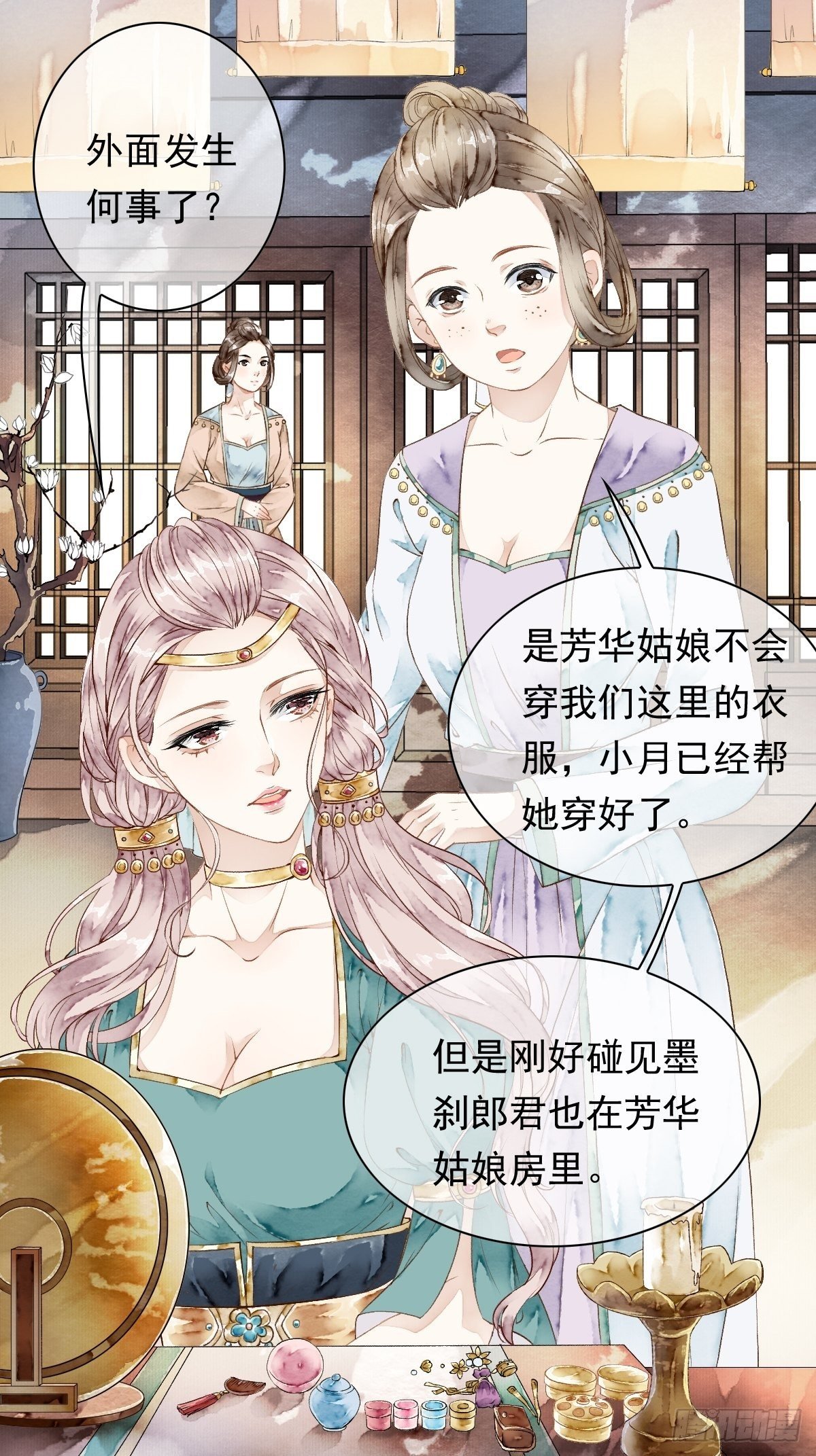 墨闫的计谋