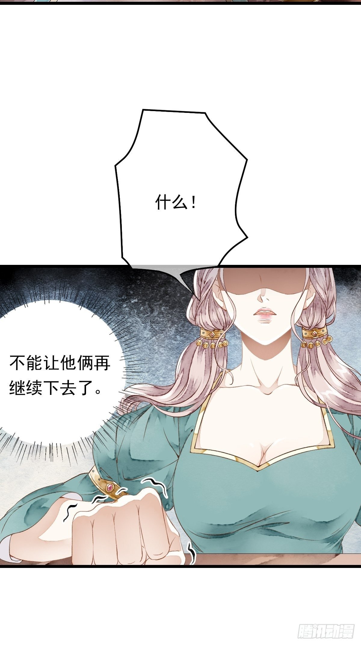 墨闫的计谋