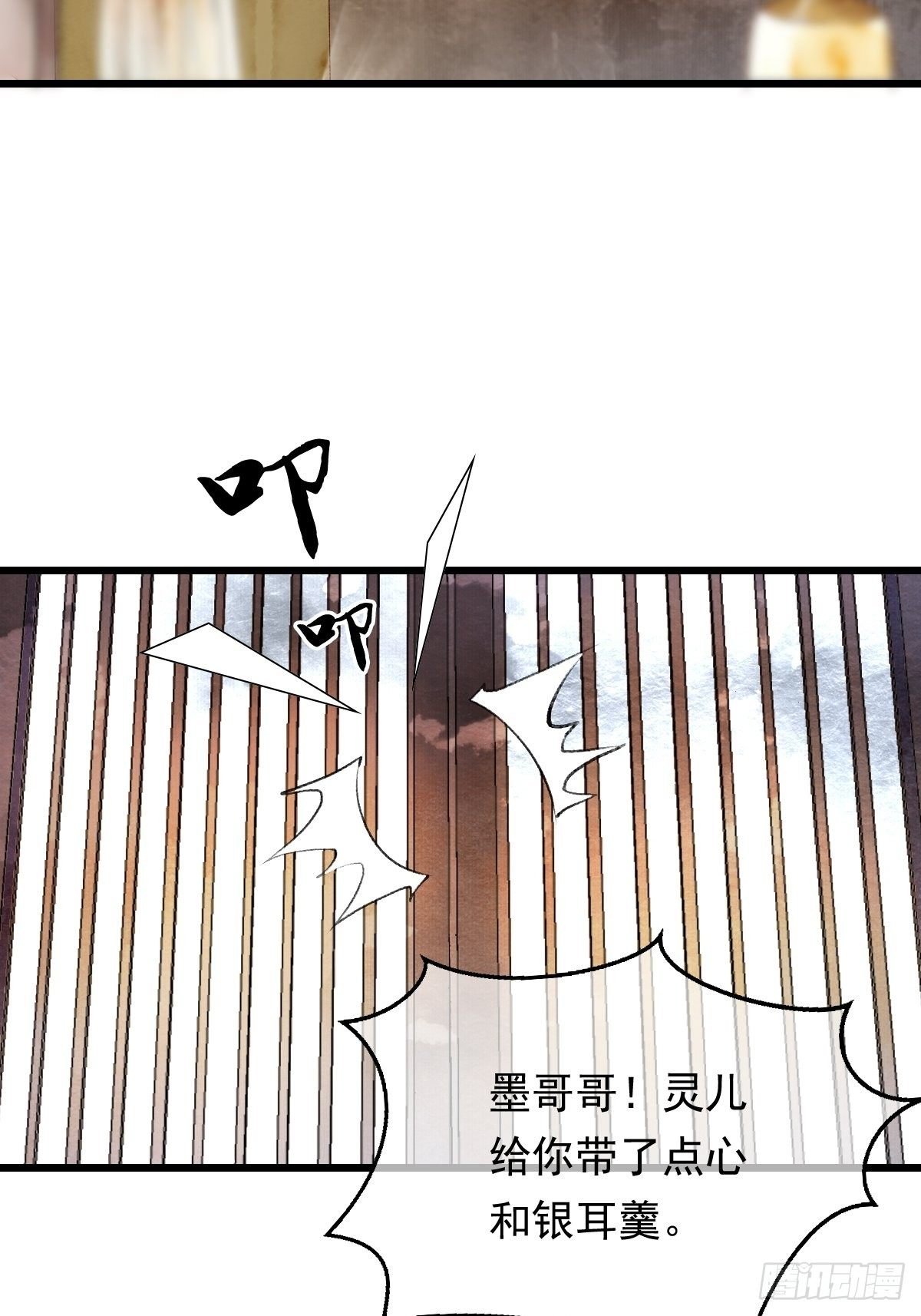 墨闫的计谋