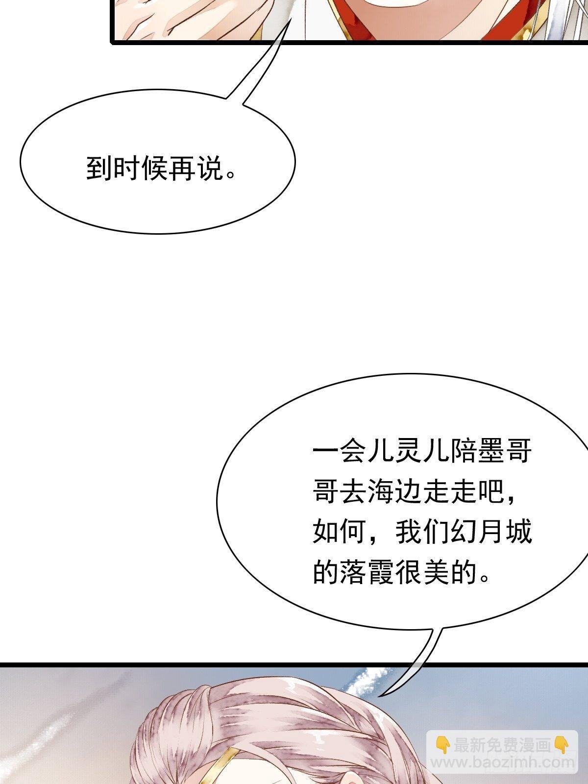 各有所谋