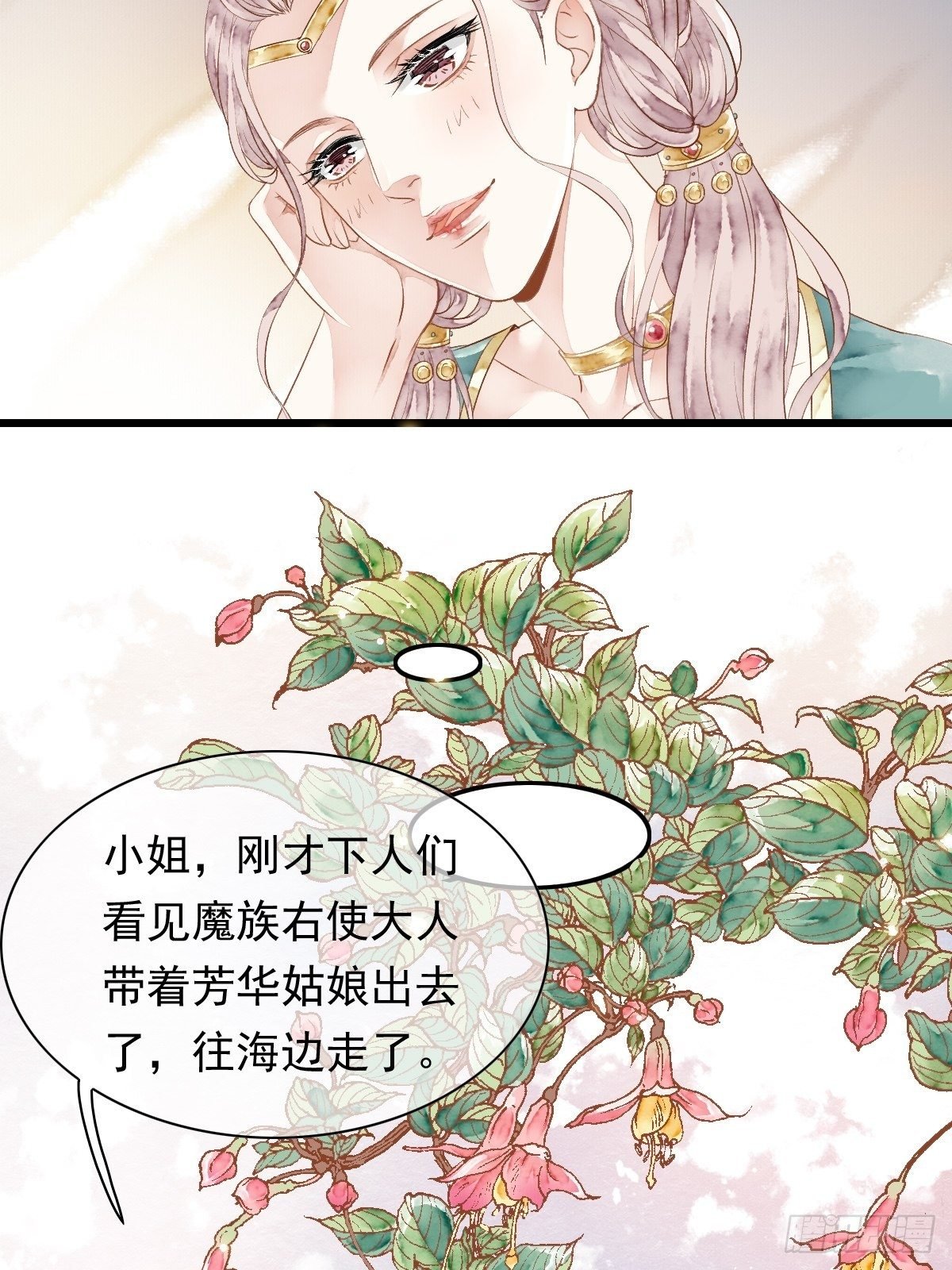 各有所谋