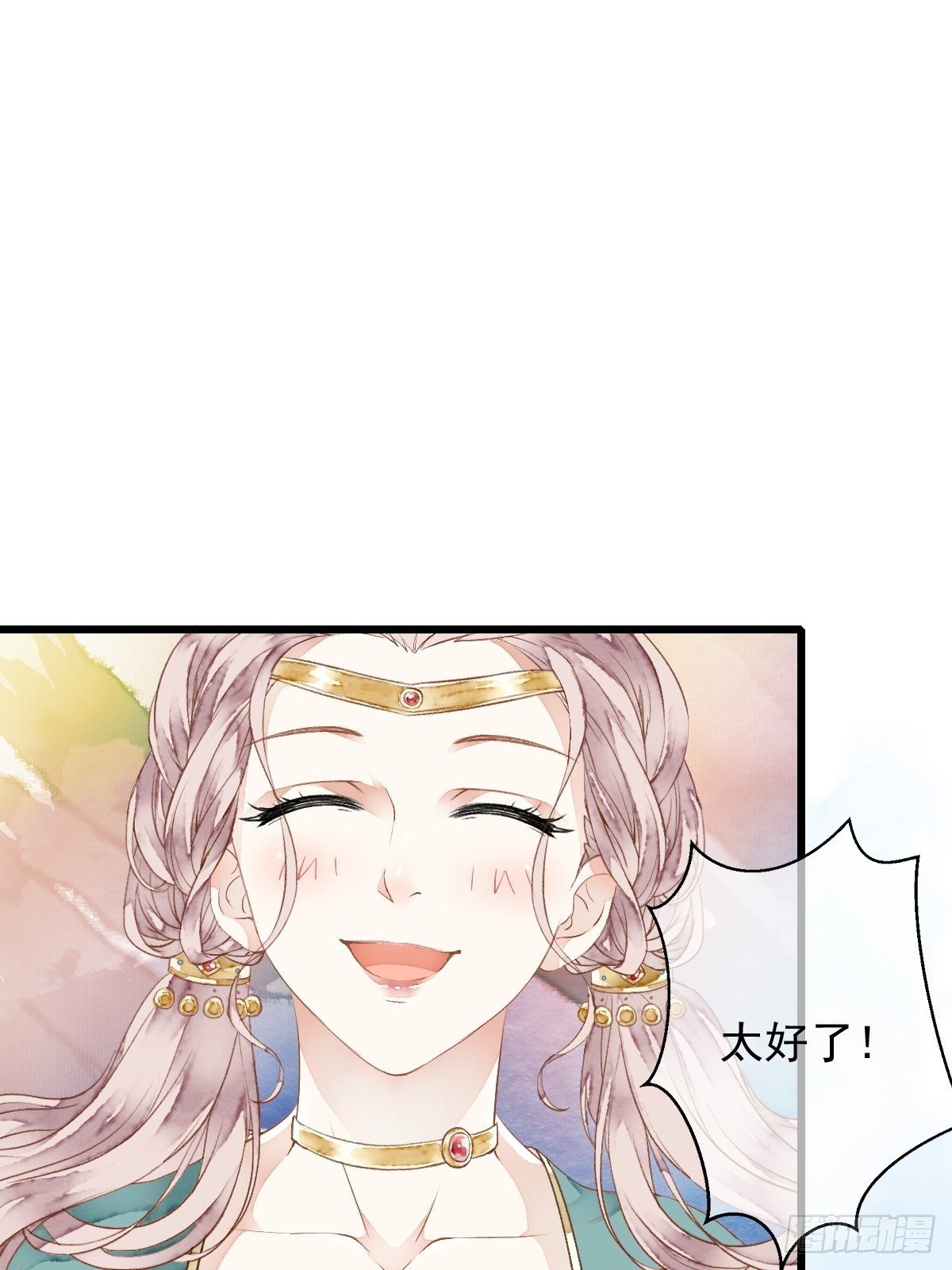 各有所谋