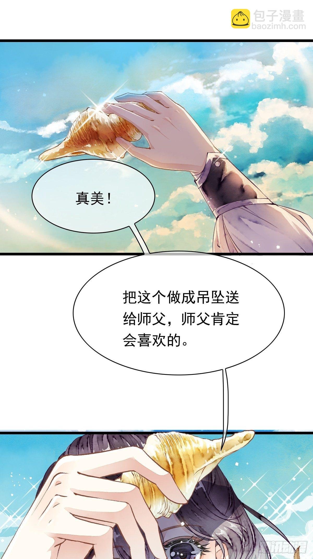 各有所谋