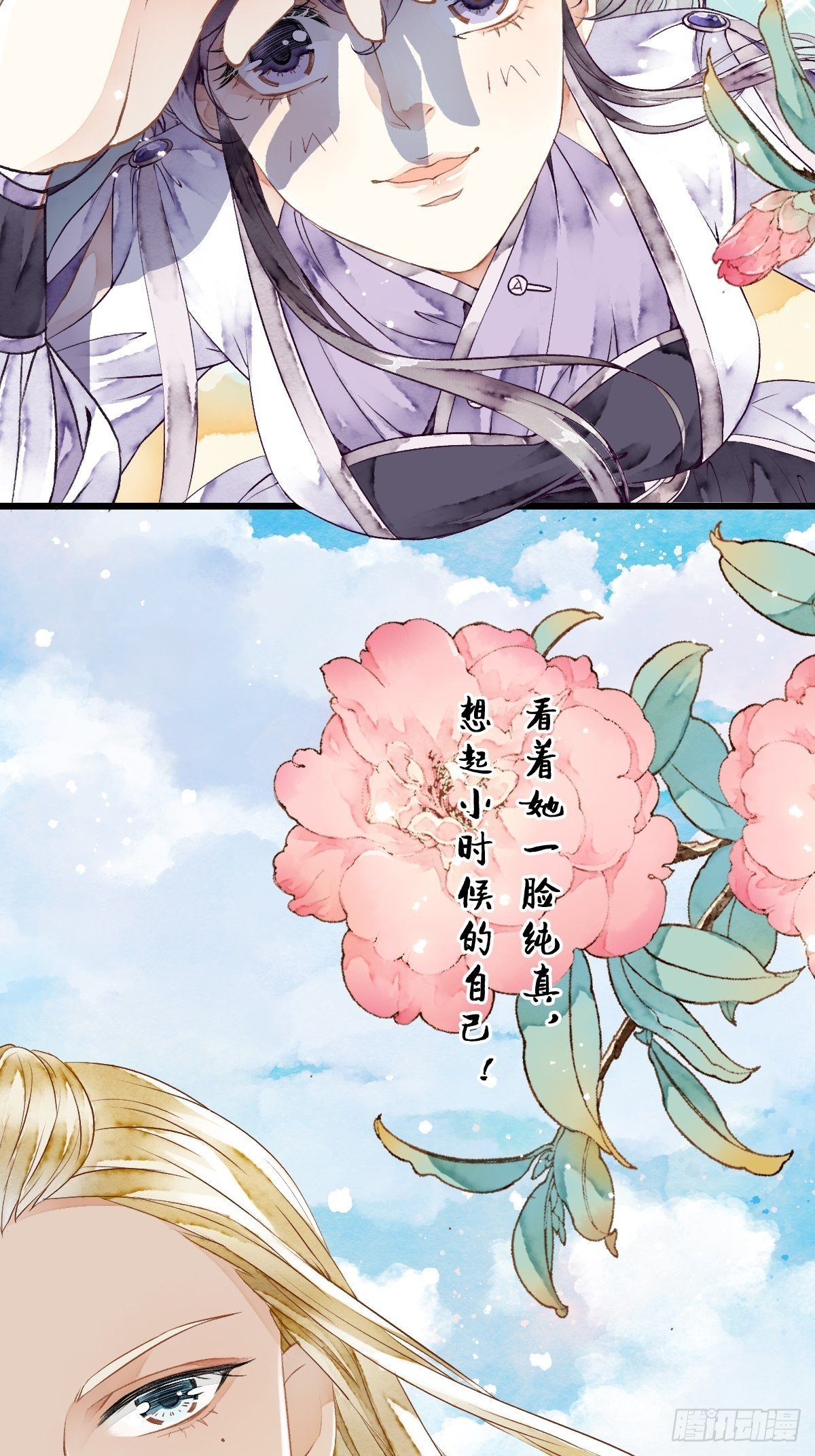 各有所谋