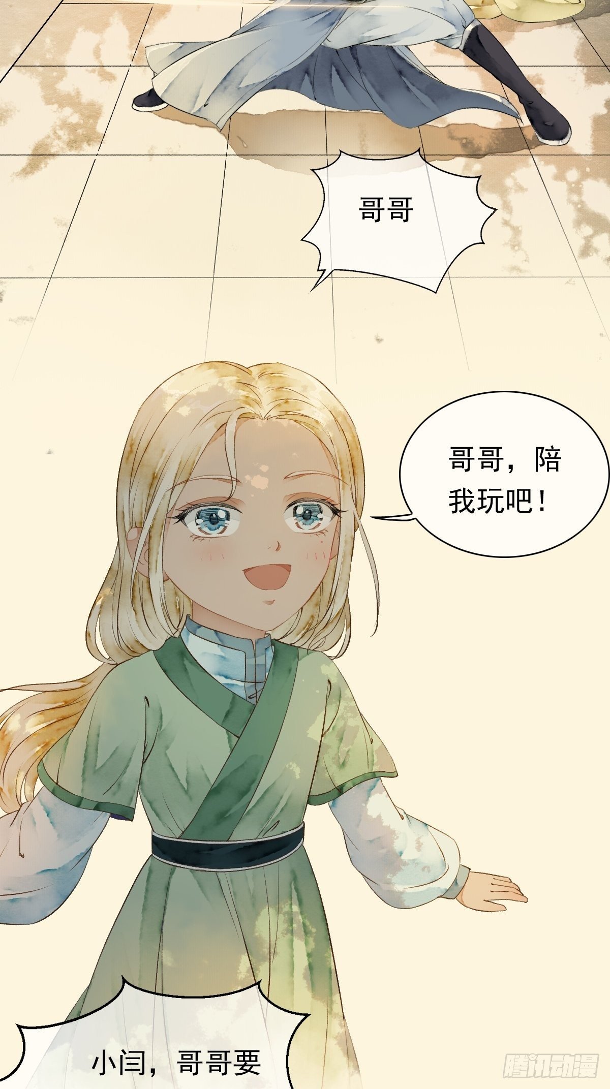 各有所谋