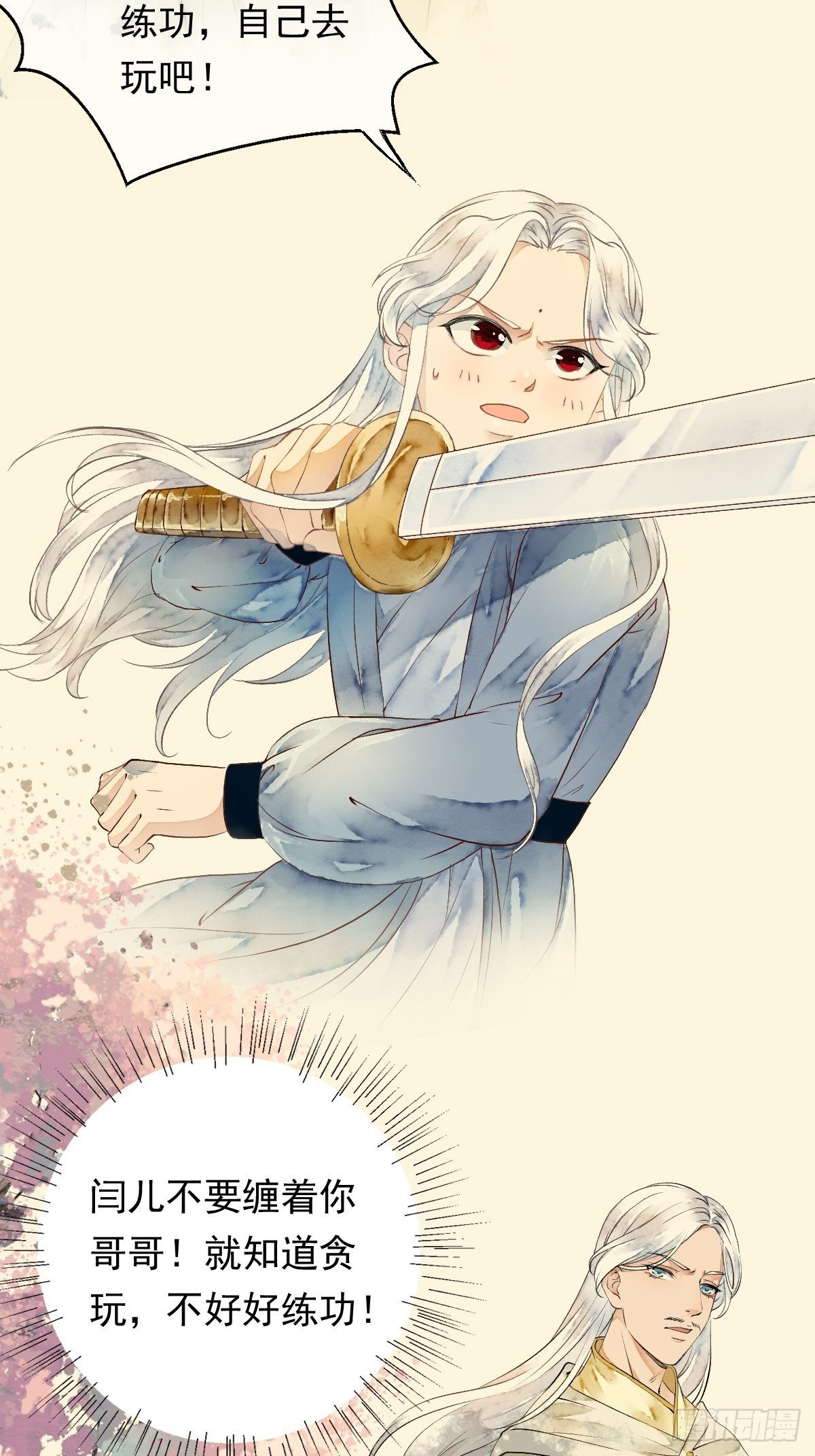 各有所谋