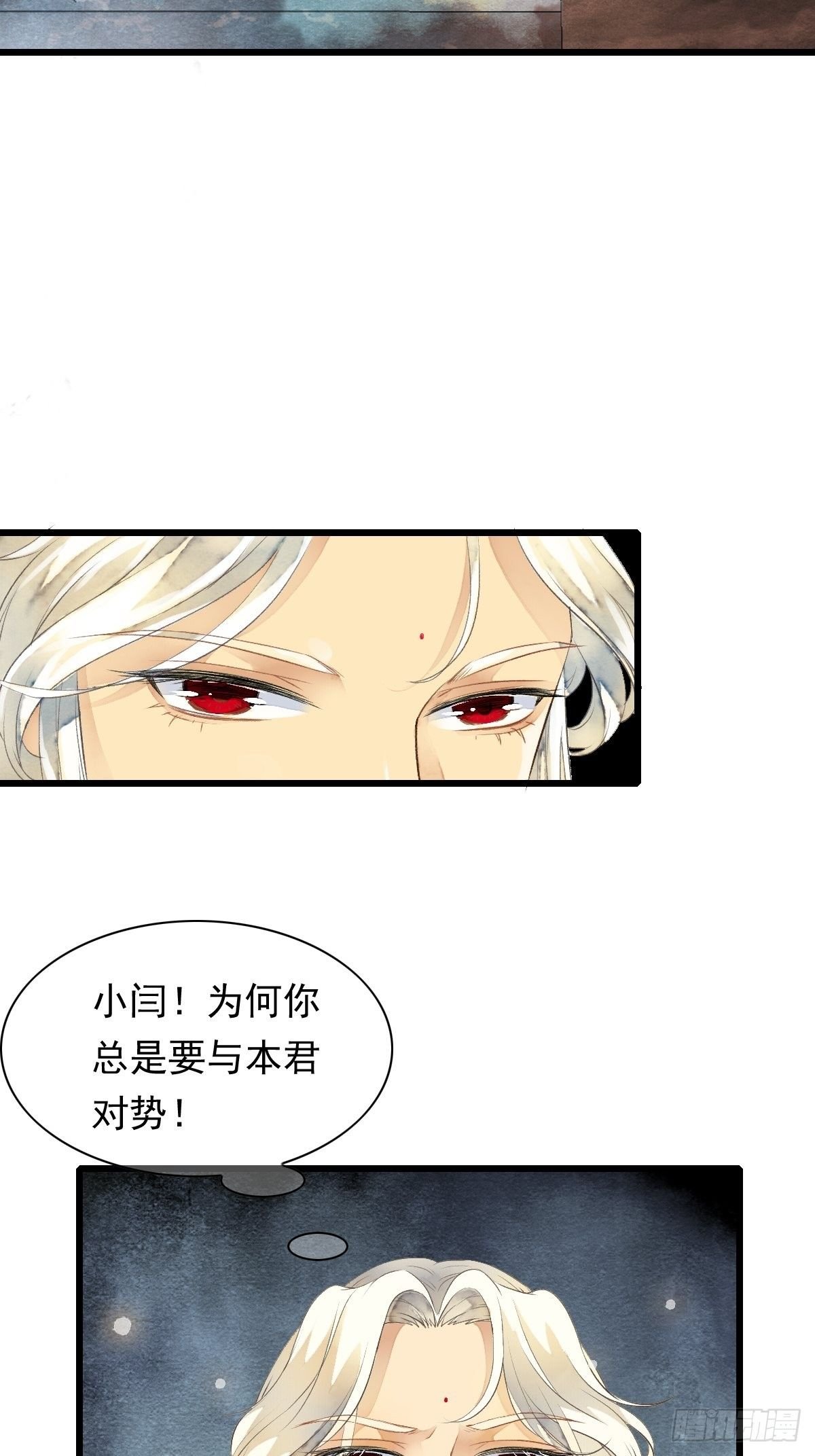各有所谋
