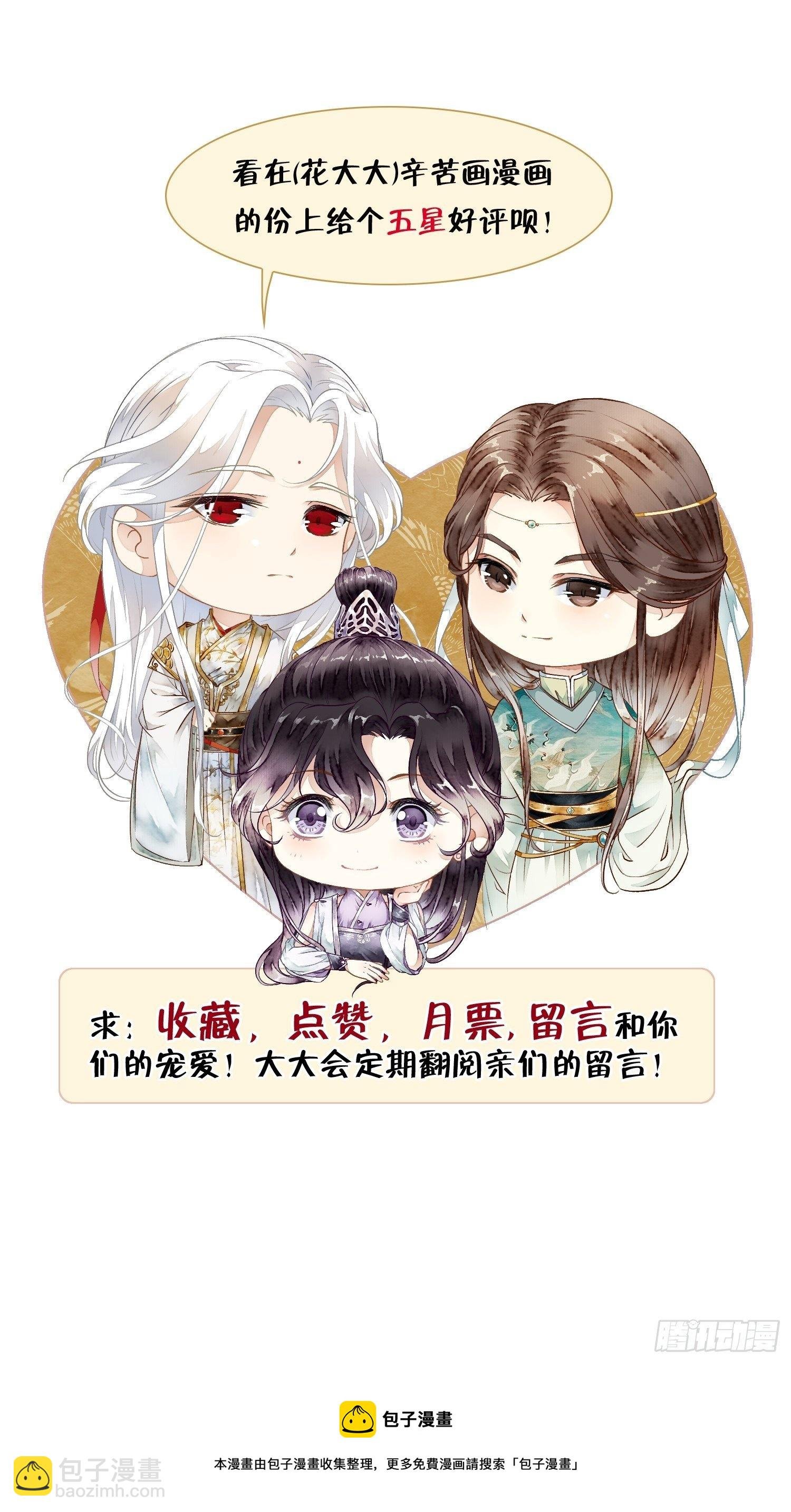 各有所谋