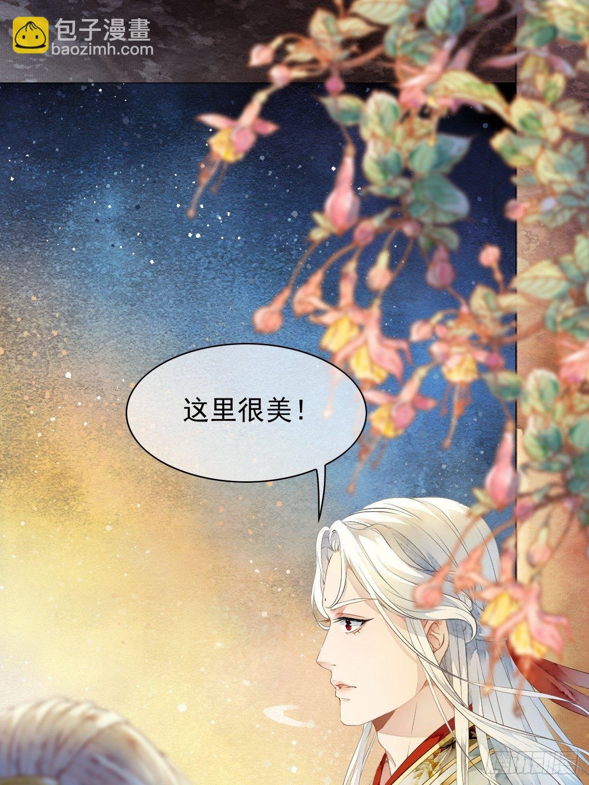 各有所谋（二）