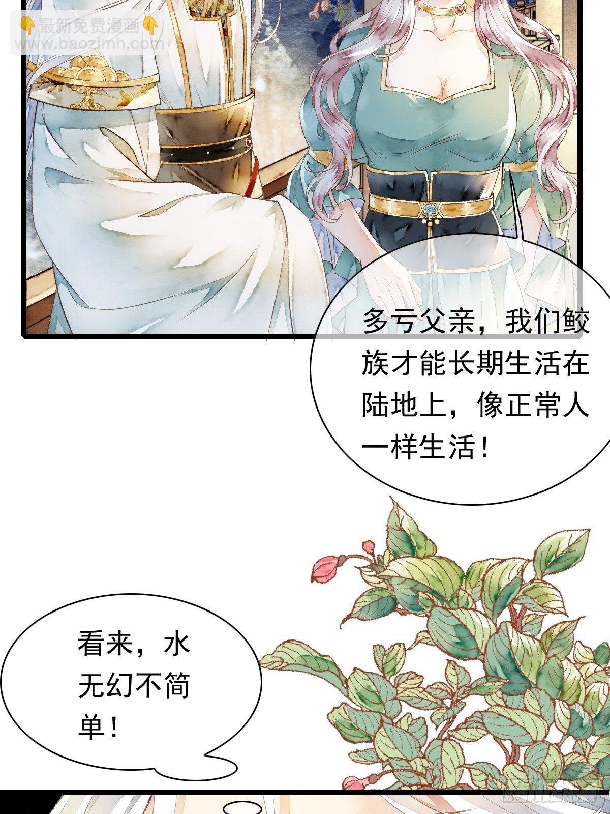 各有所谋（二）