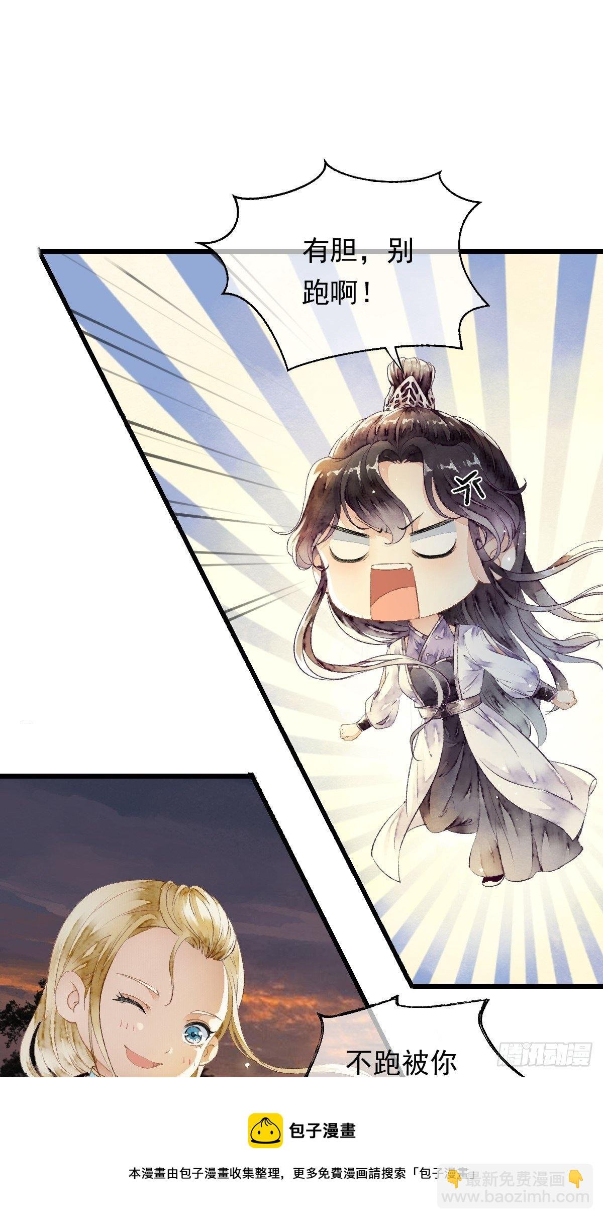 各有所谋（二）