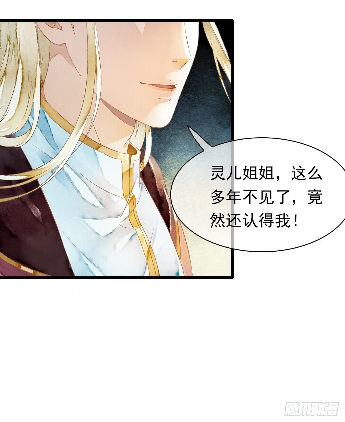 各有所谋（二）