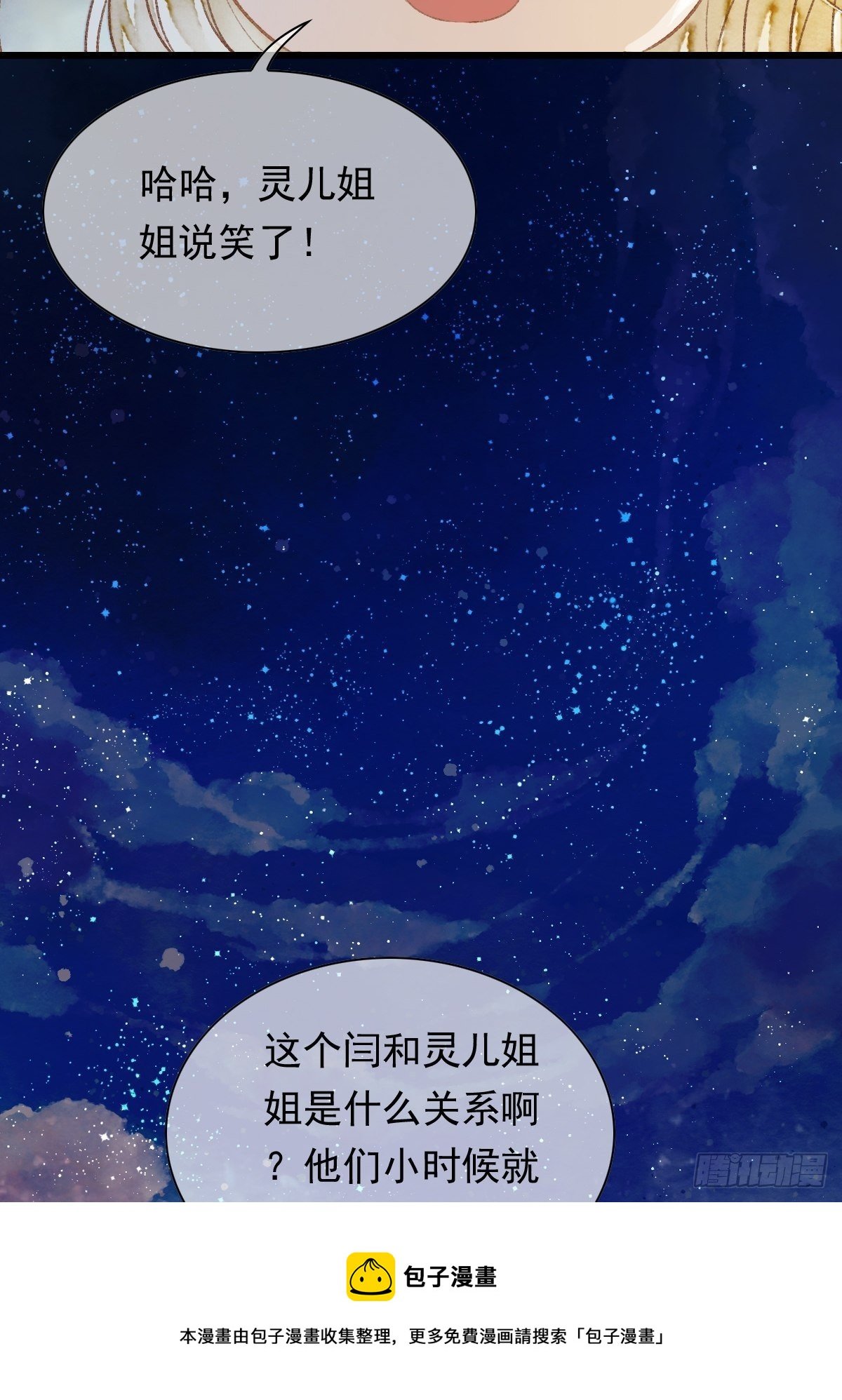 各有所谋（二）