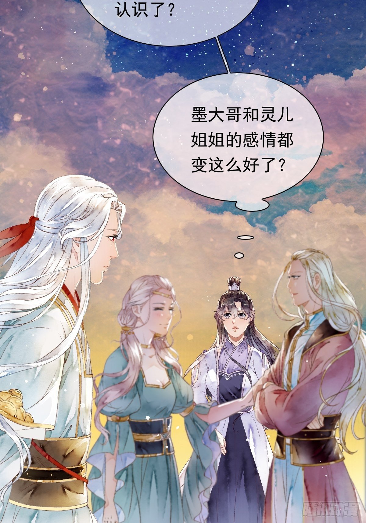 各有所谋（二）
