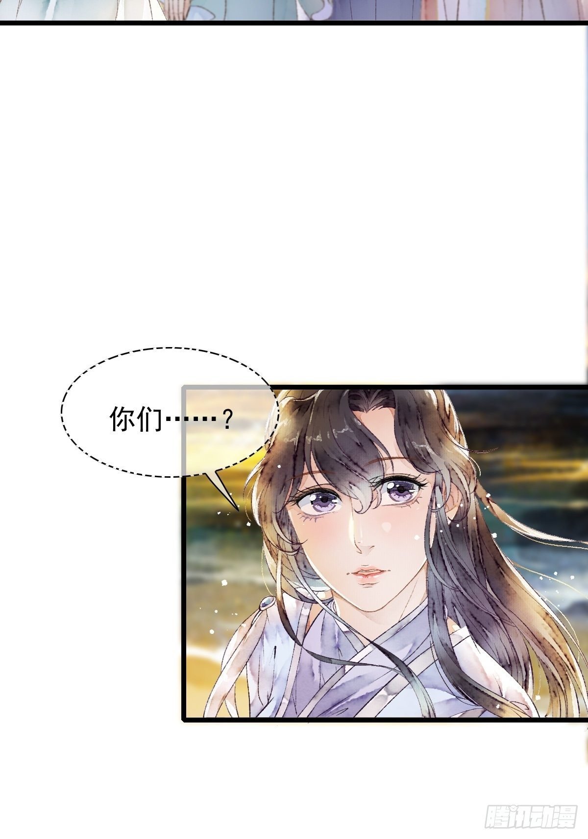 各有所谋（二）