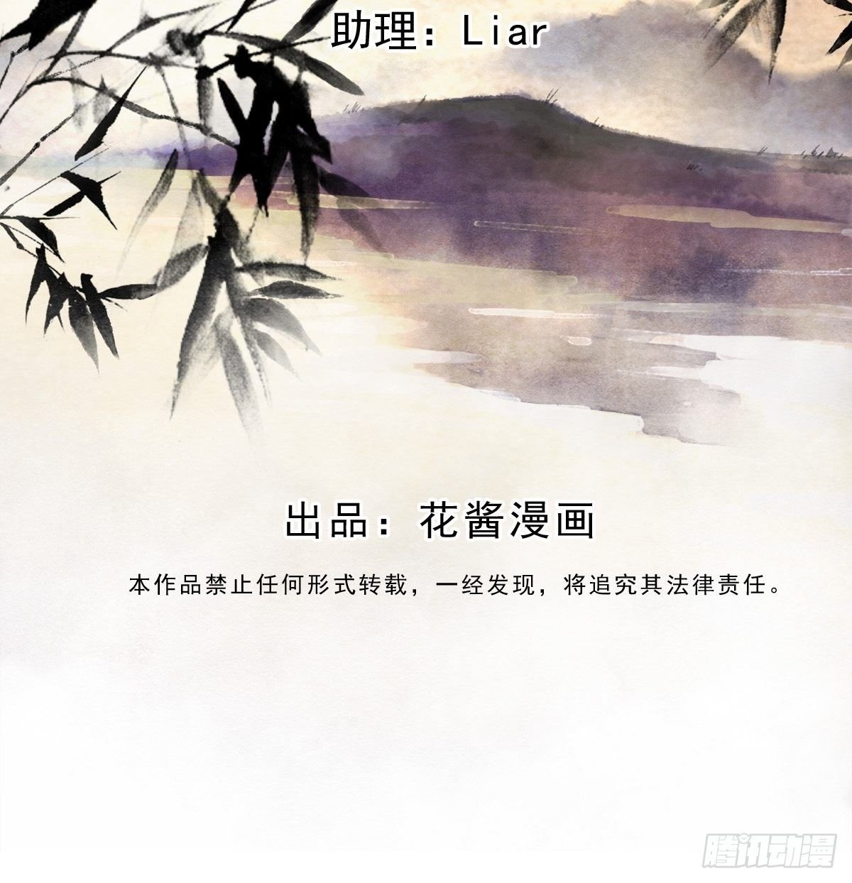 相遇