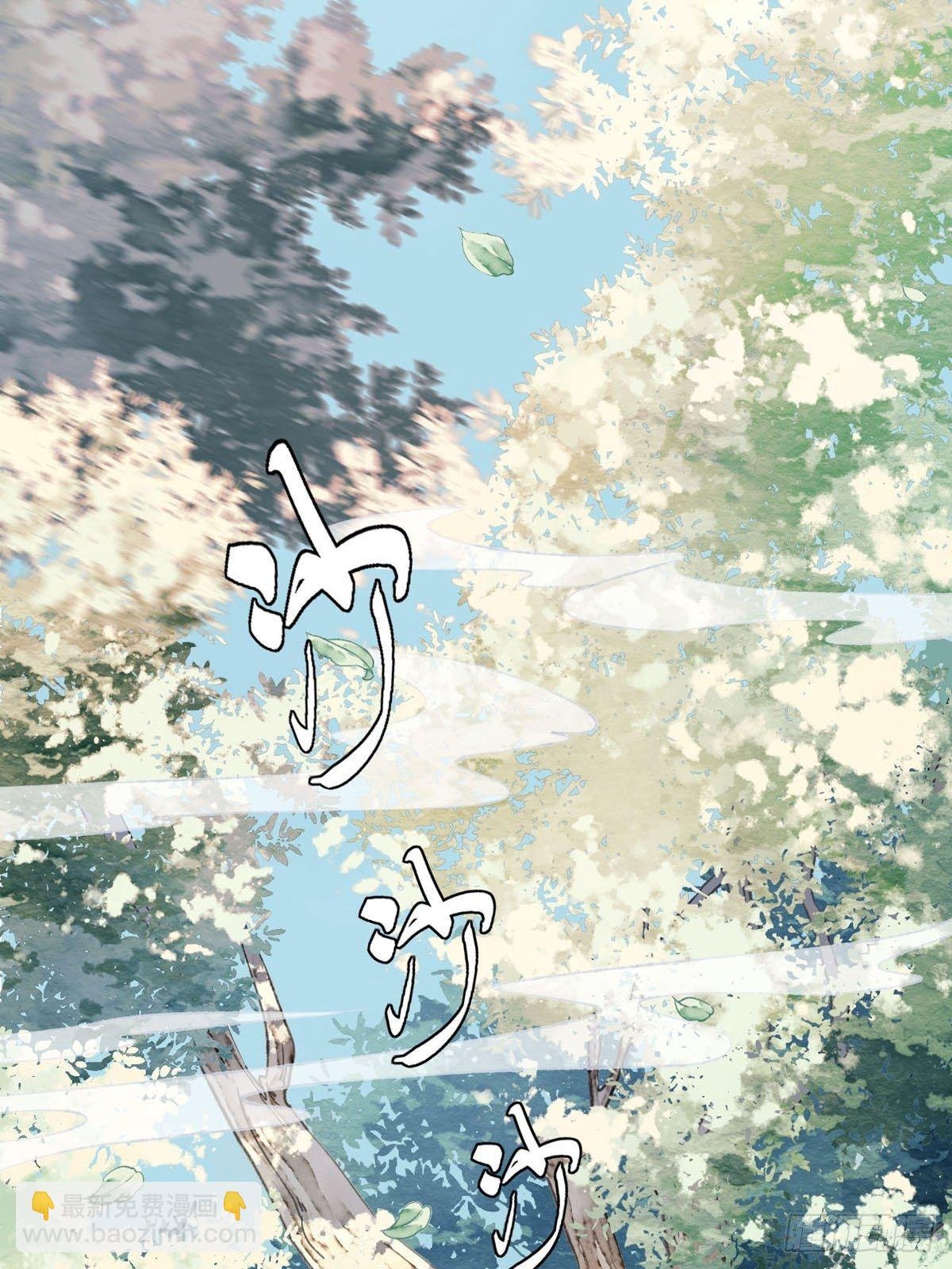 相遇