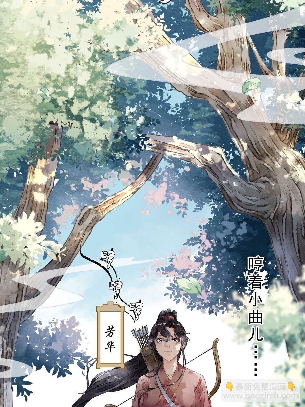 相遇