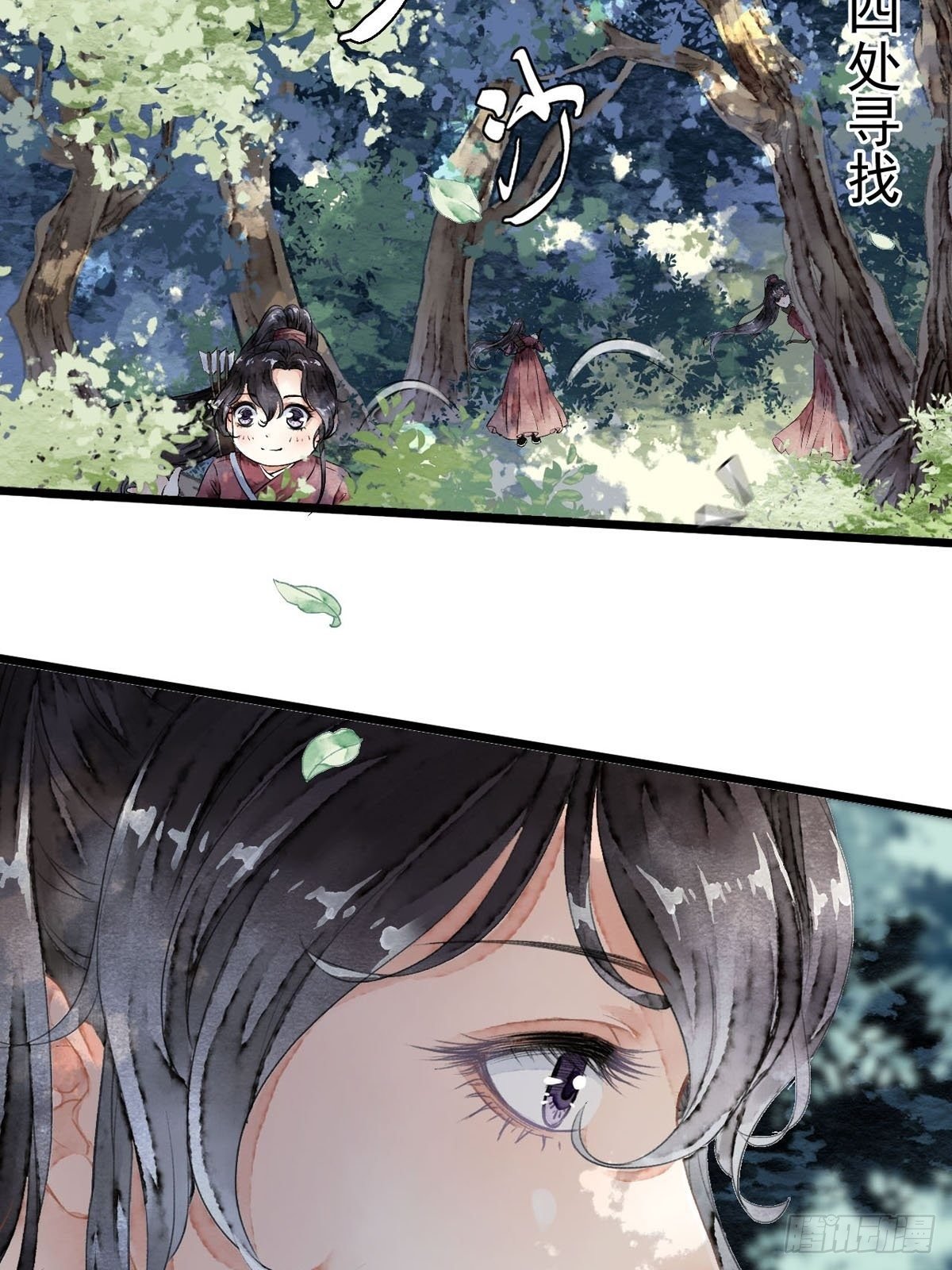 相遇